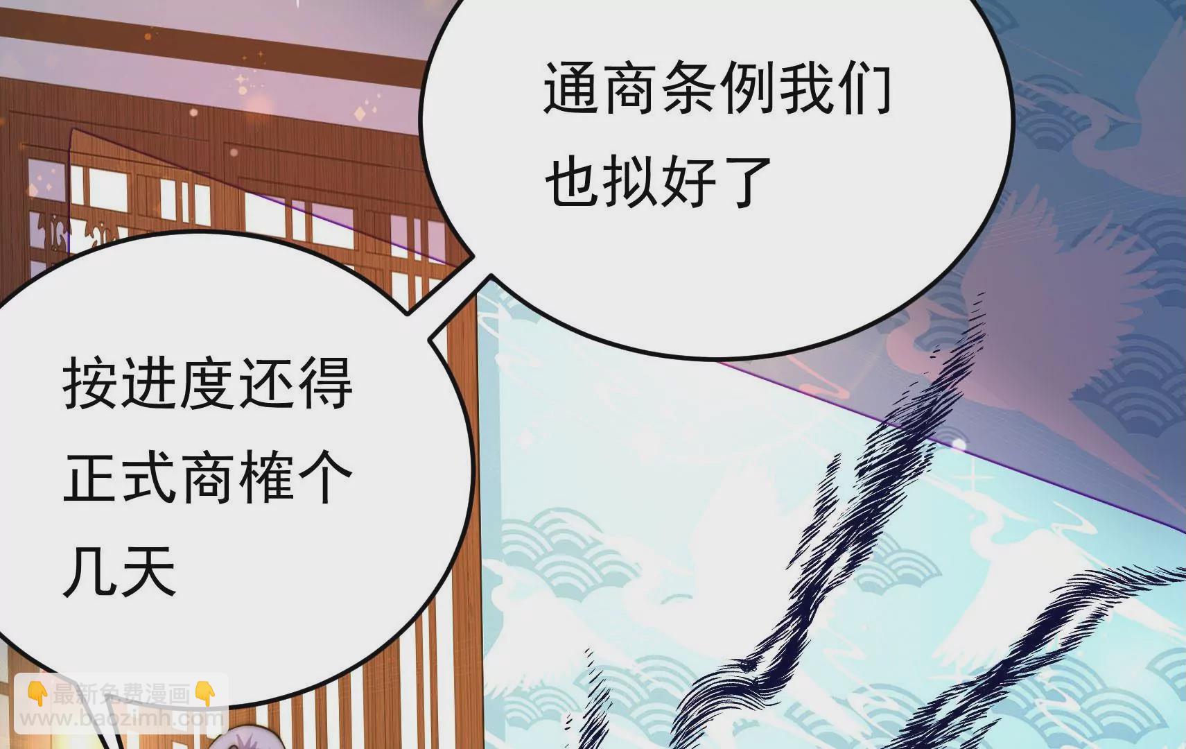 第59话 意外之人40