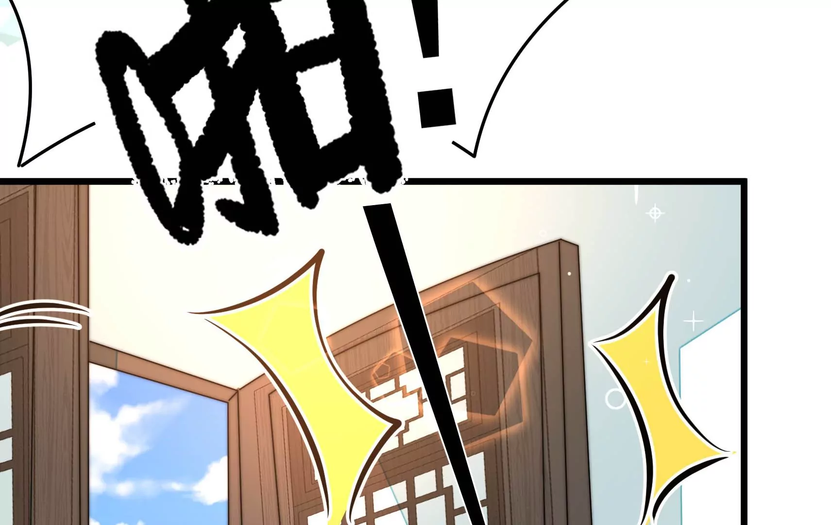 第59话 意外之人47