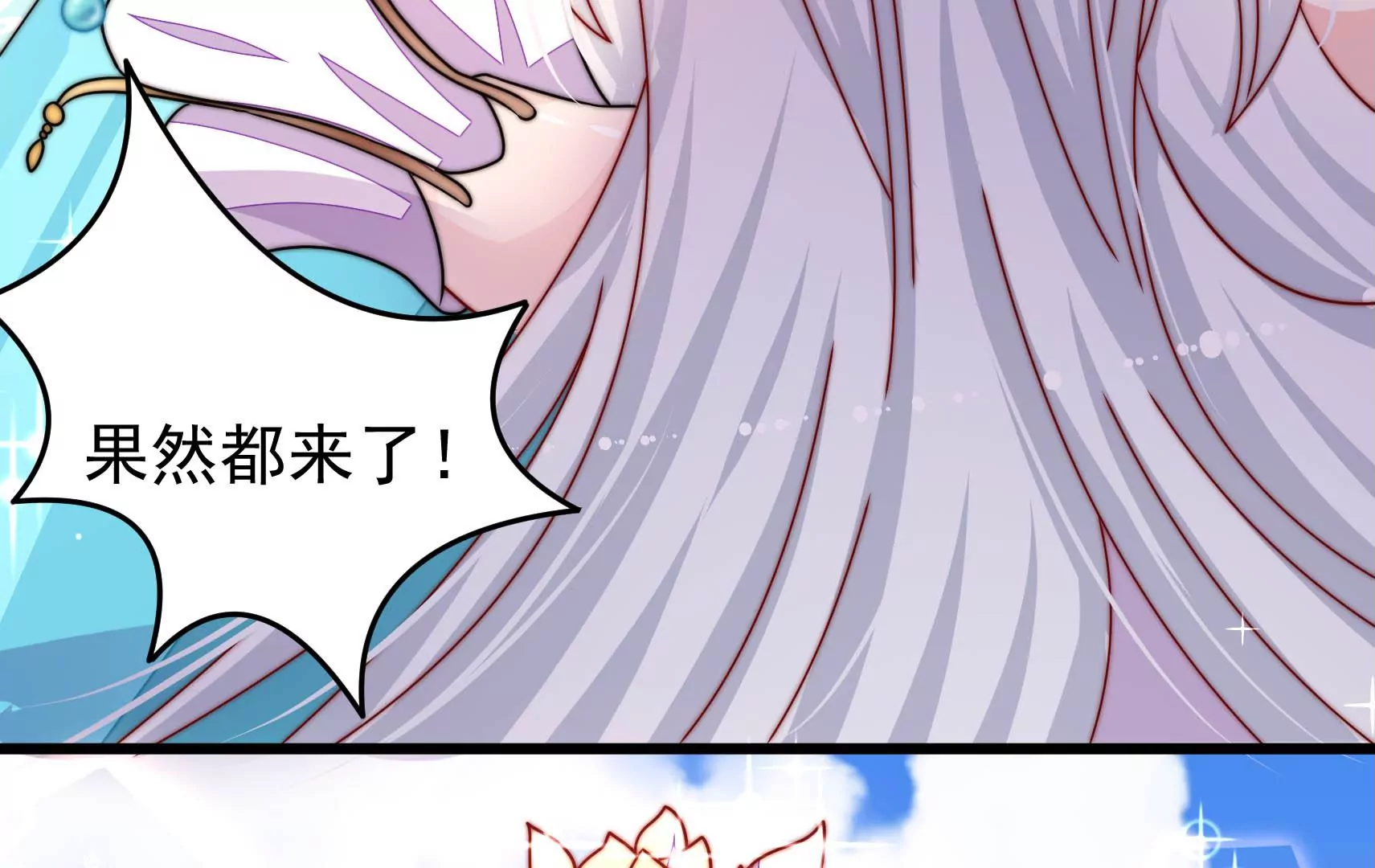 第59话 意外之人54