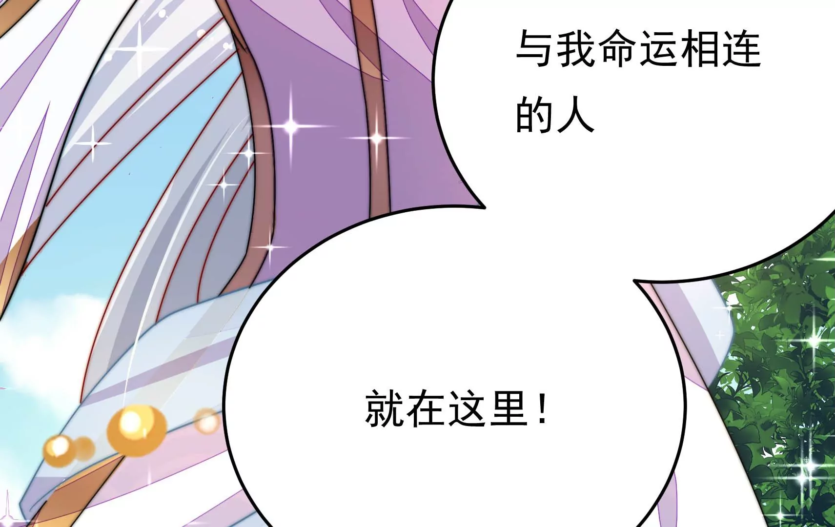 第59话 意外之人57