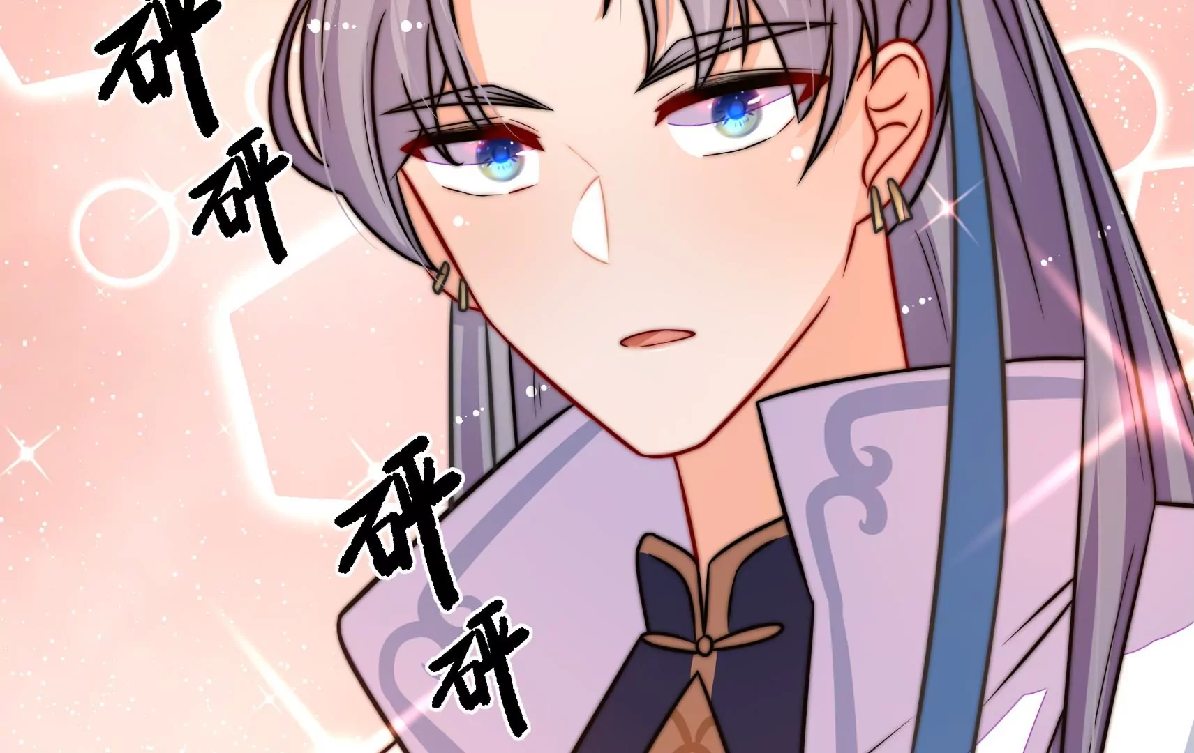 第59话 意外之人62
