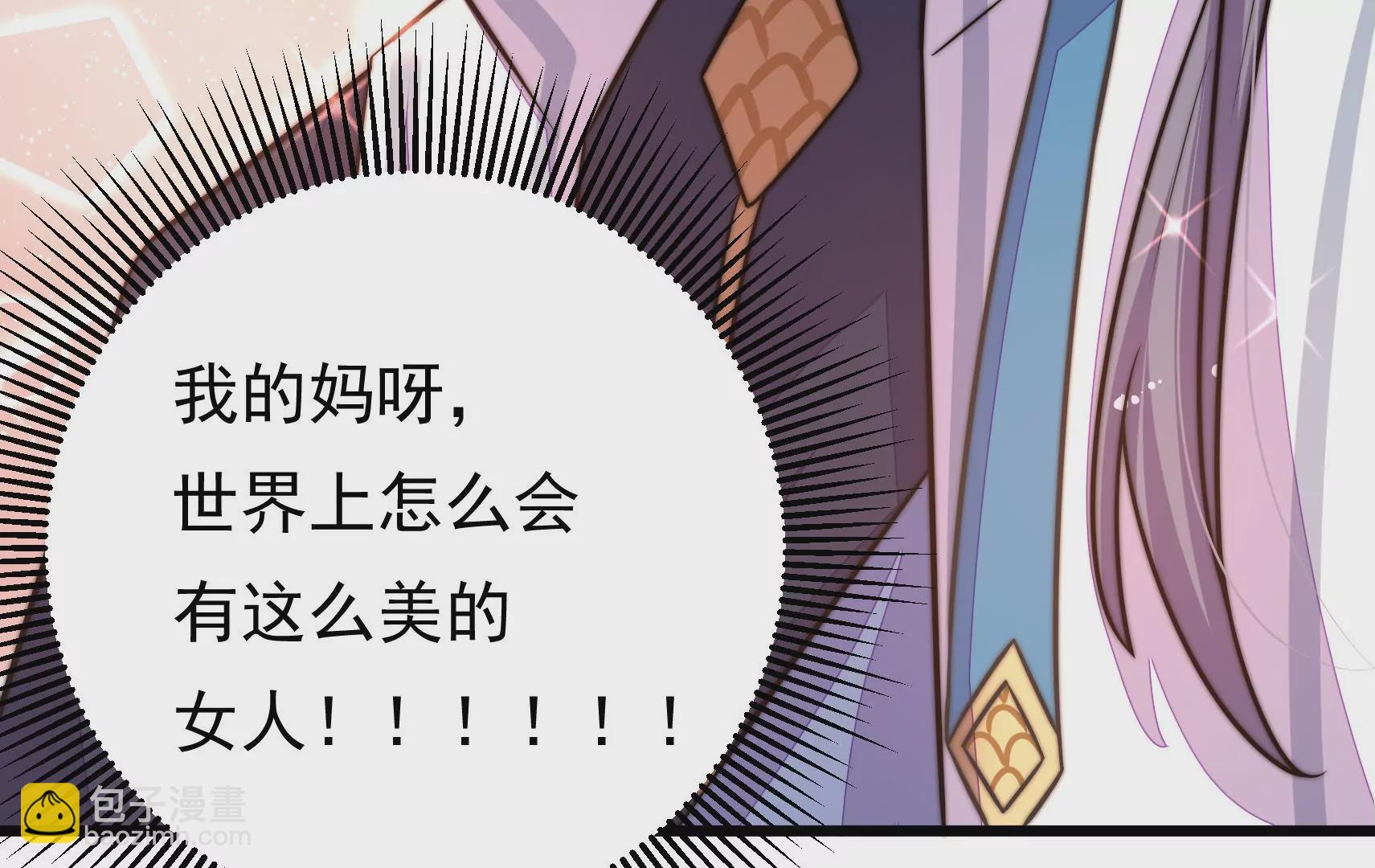 第59话 意外之人63