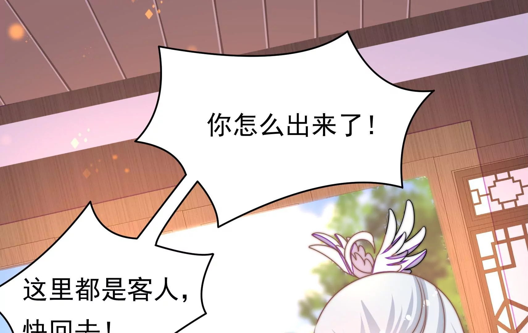 第59话 意外之人65