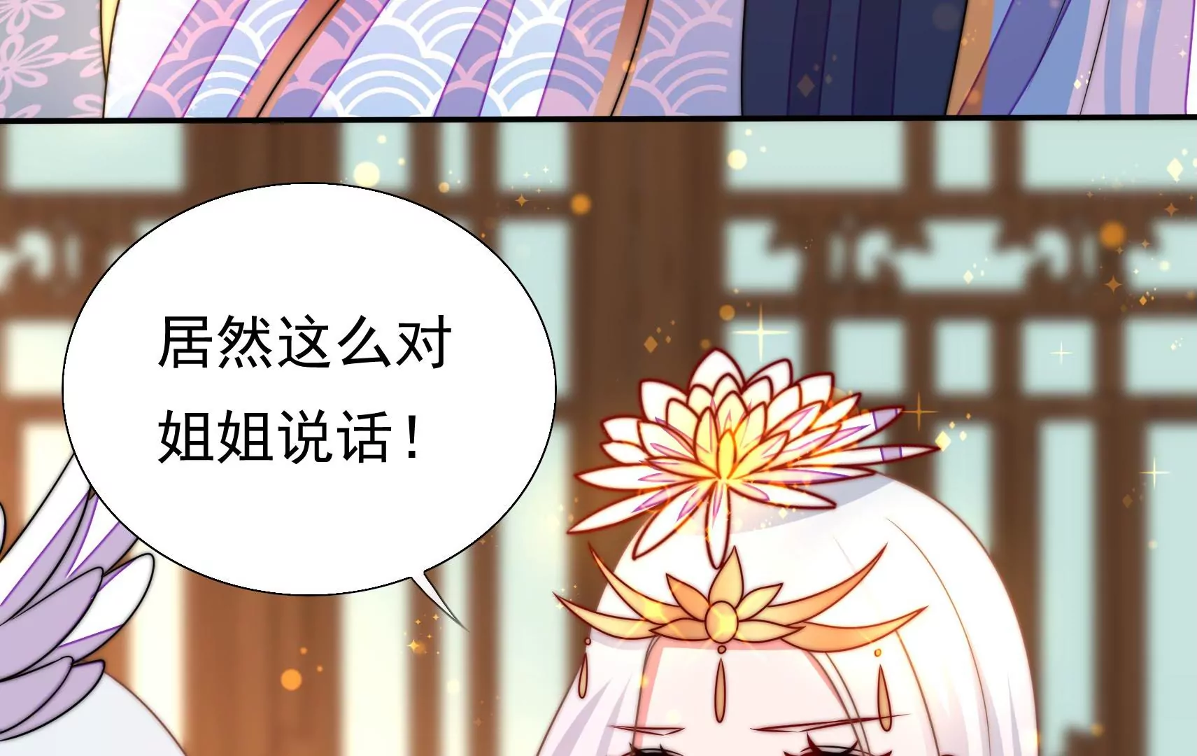 第59话 意外之人68