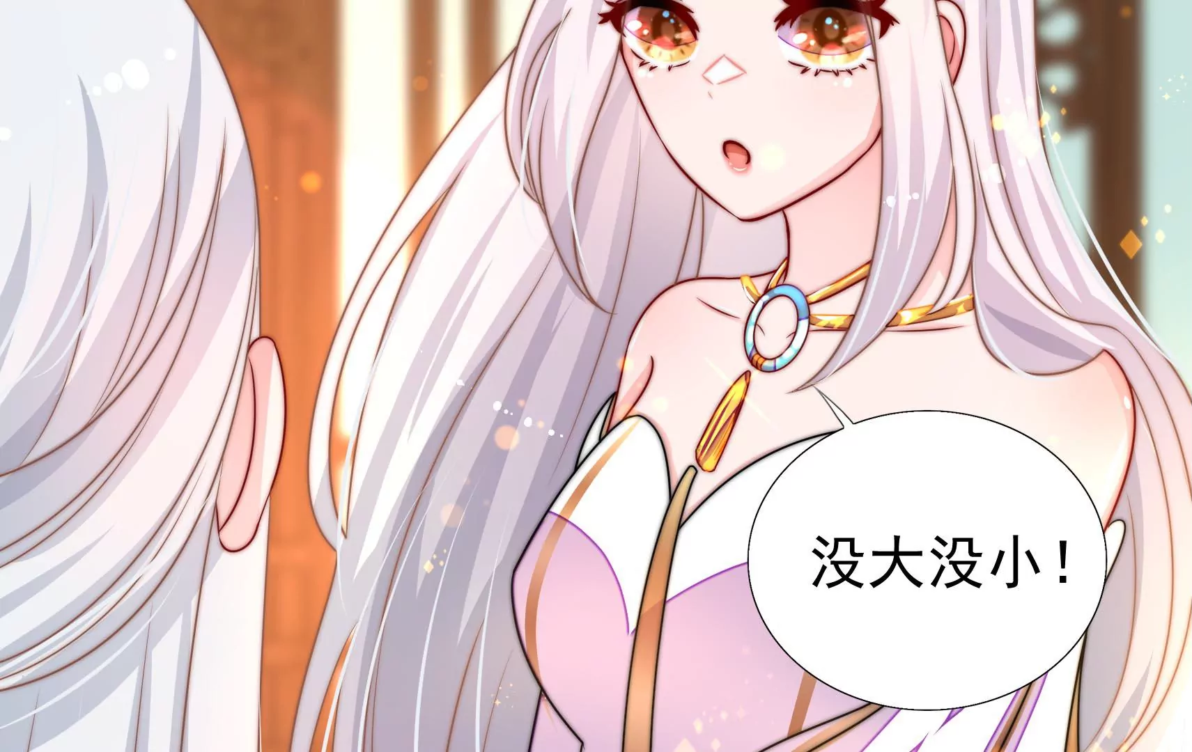 第59话 意外之人69