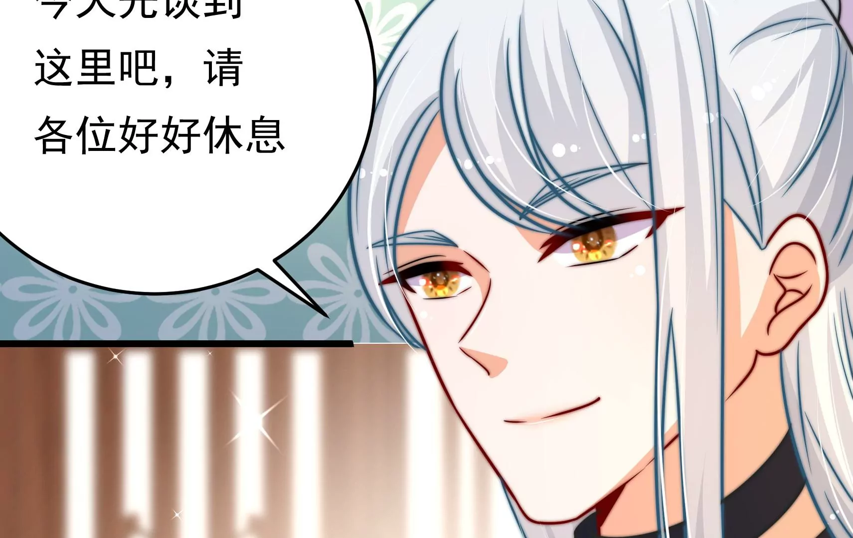第59话 意外之人7