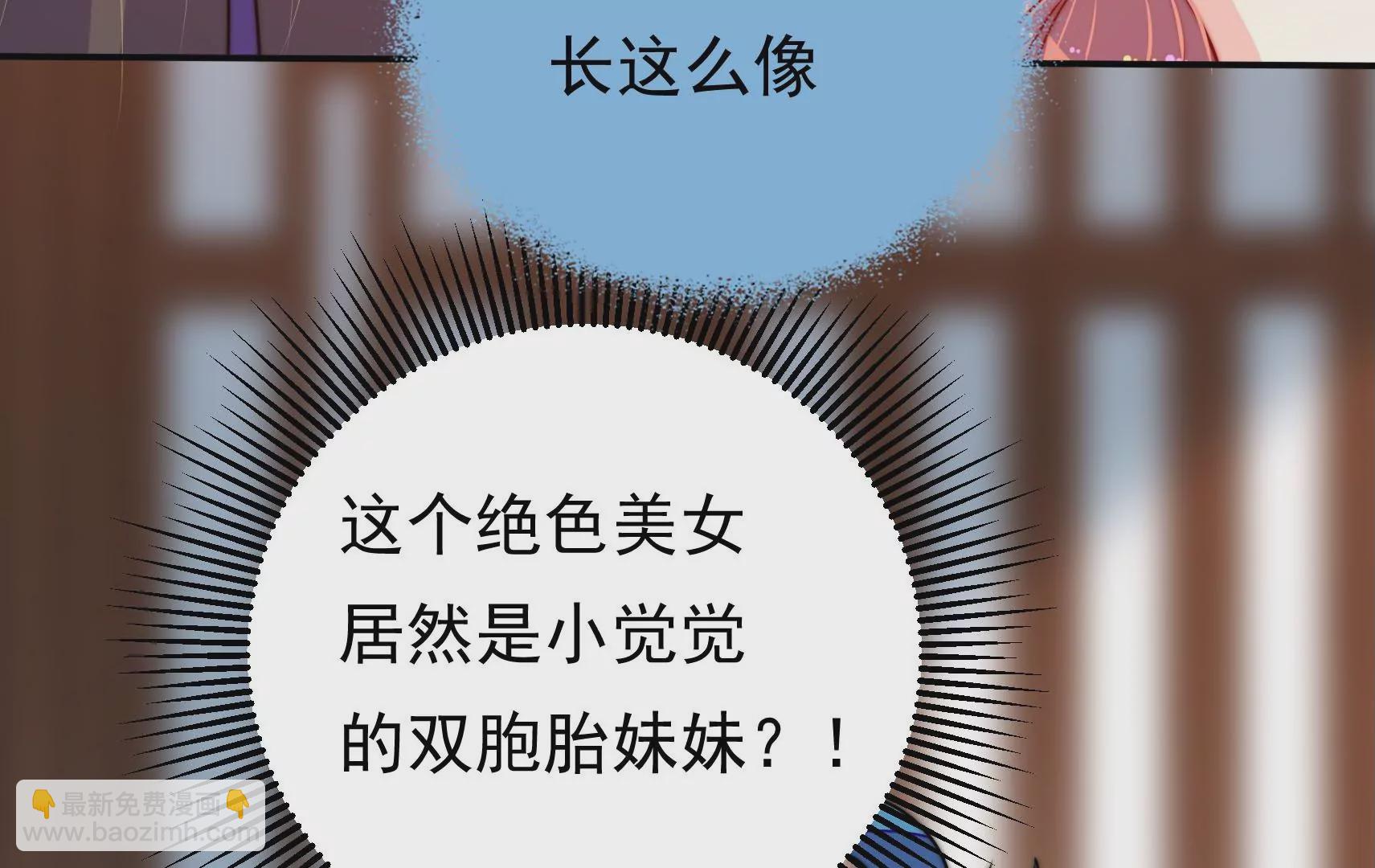 第59话 意外之人78