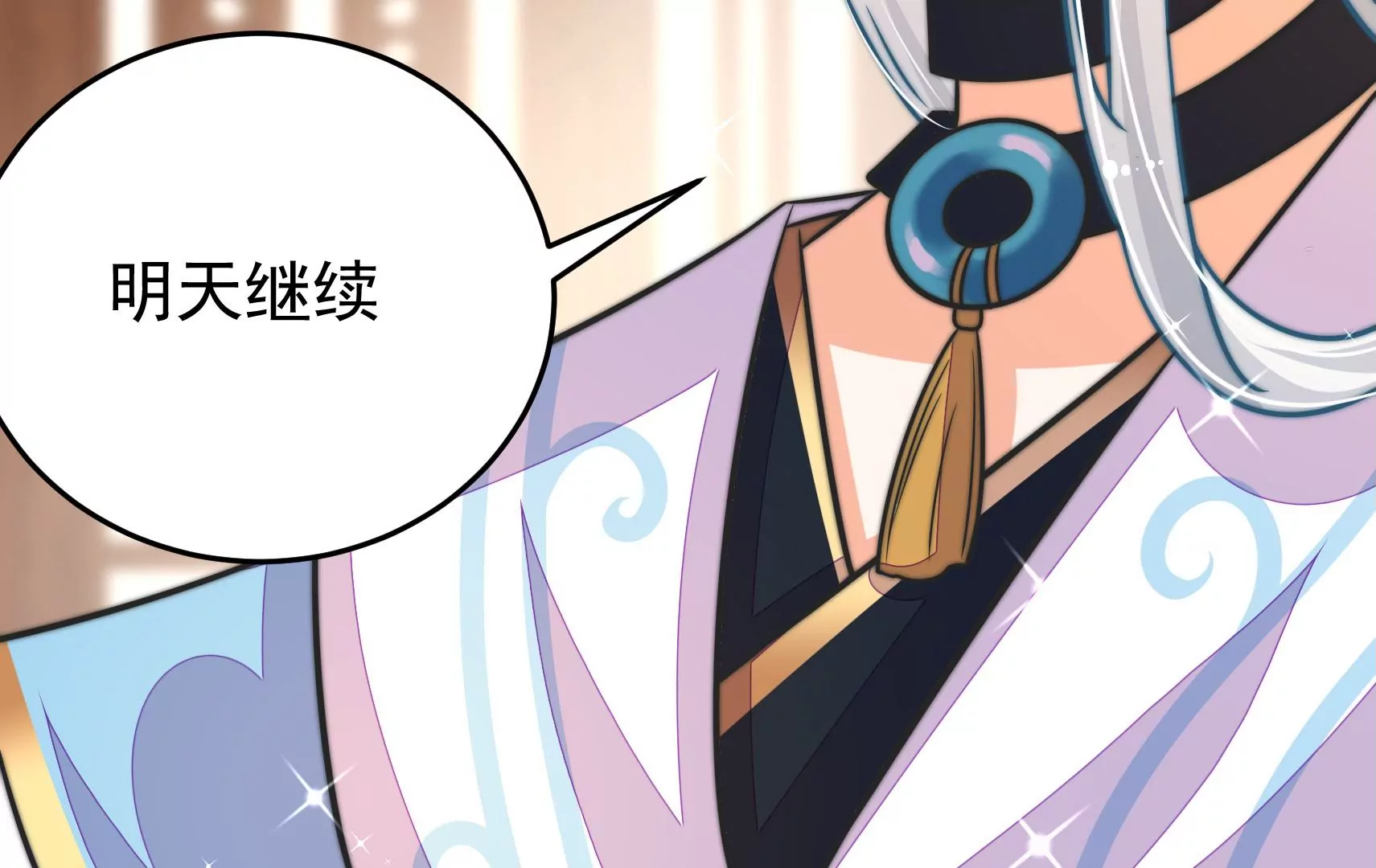 第59话 意外之人8