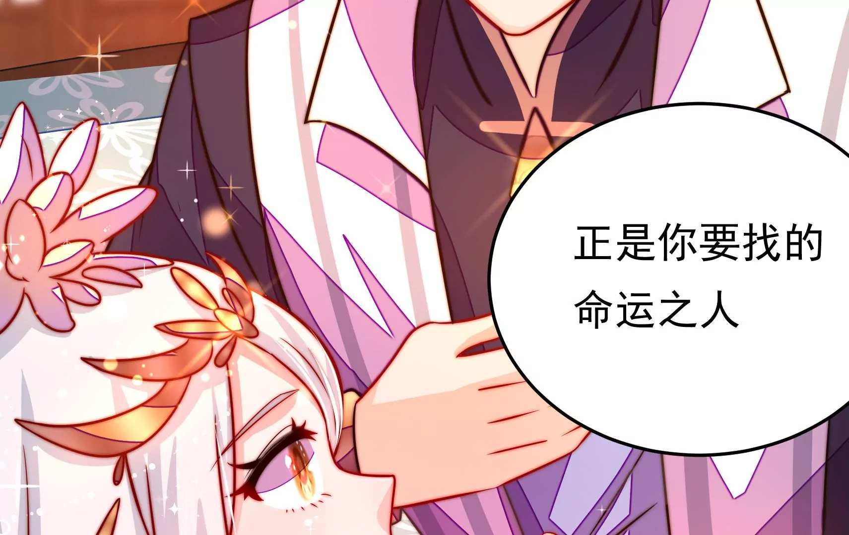 第59话 意外之人86