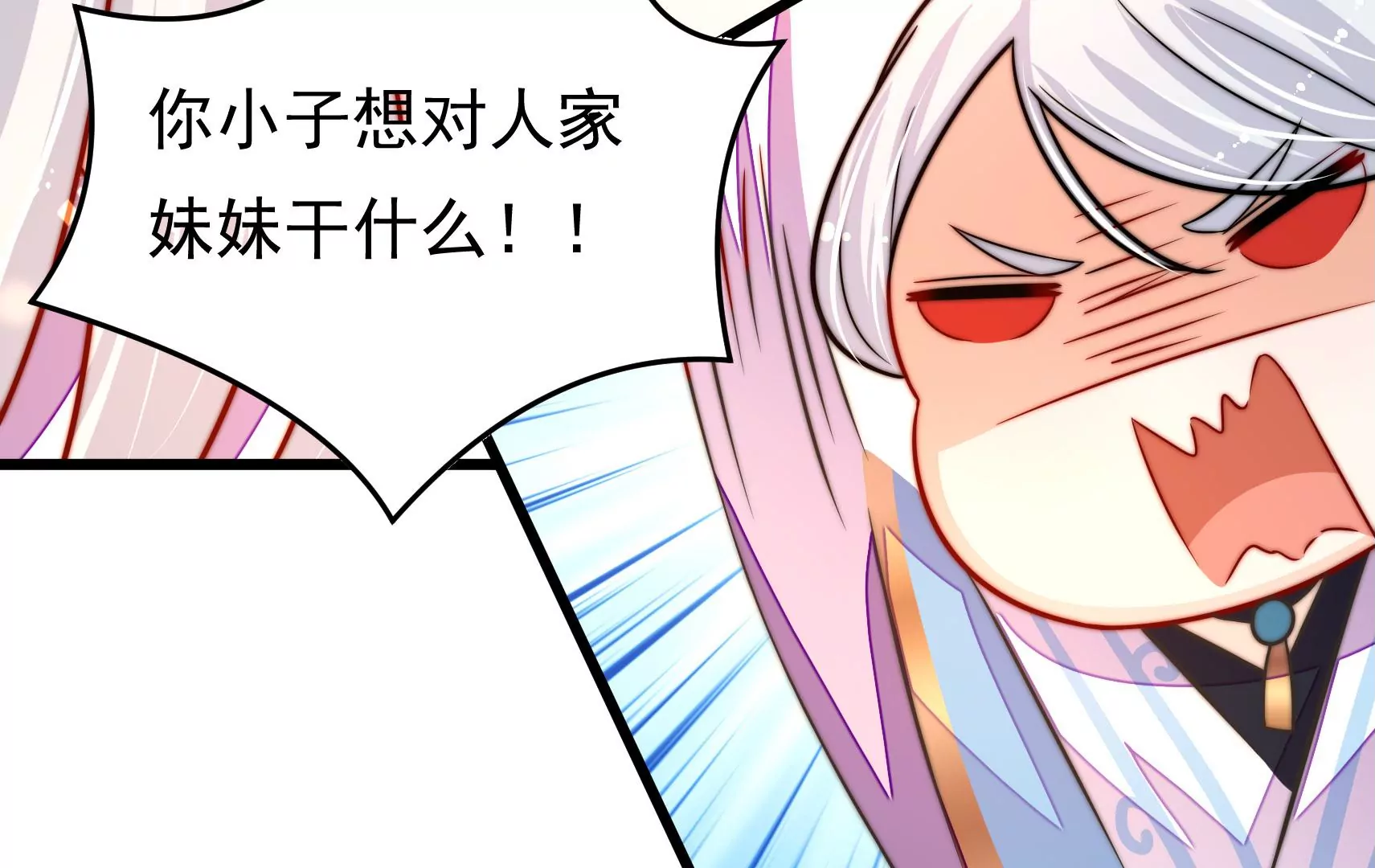 第59话 意外之人88