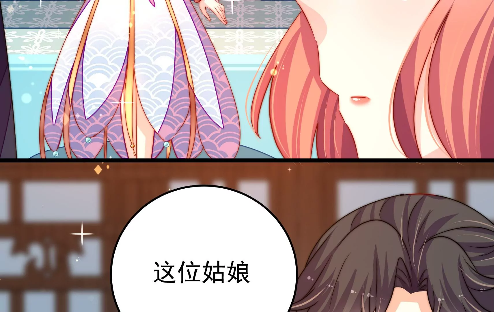 第59话 意外之人90