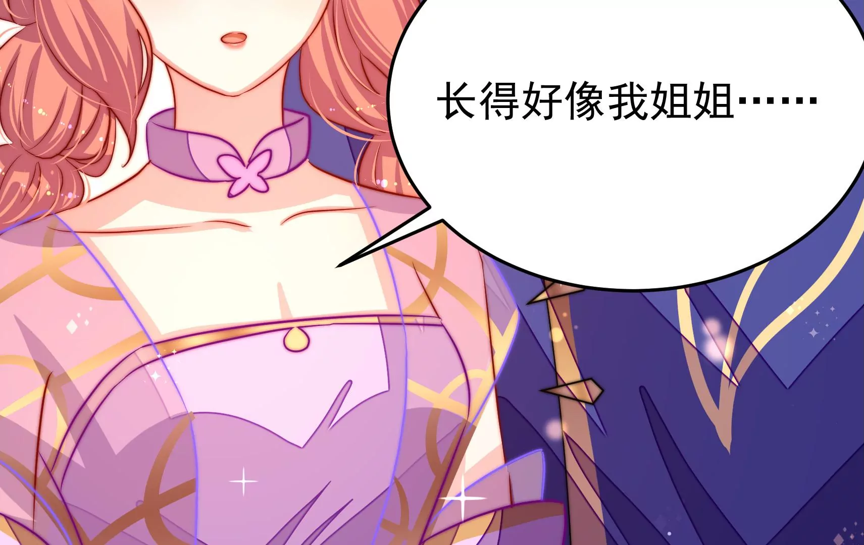 第59话 意外之人92