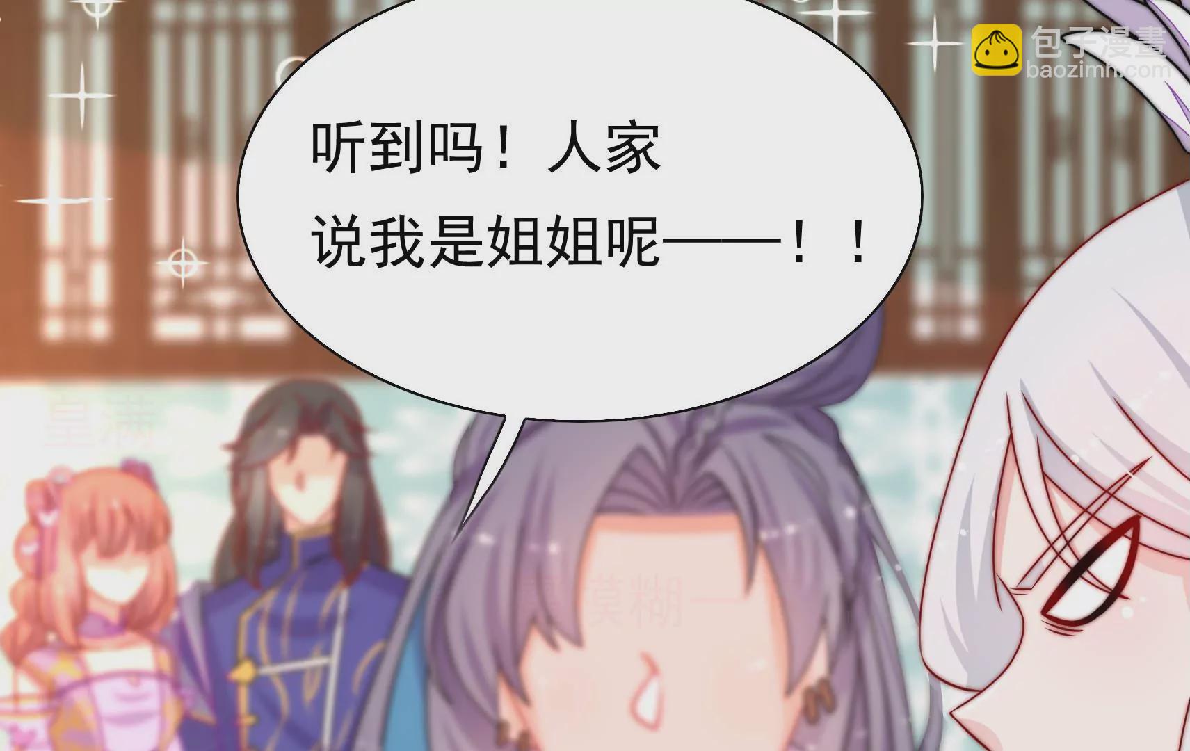 第59话 意外之人95