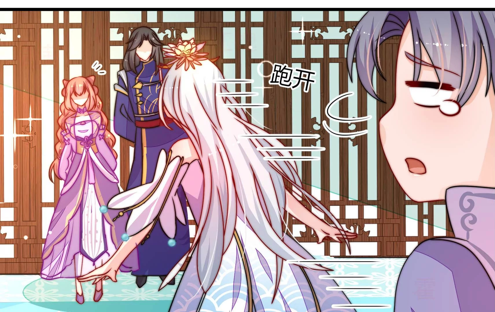 第59话 意外之人98