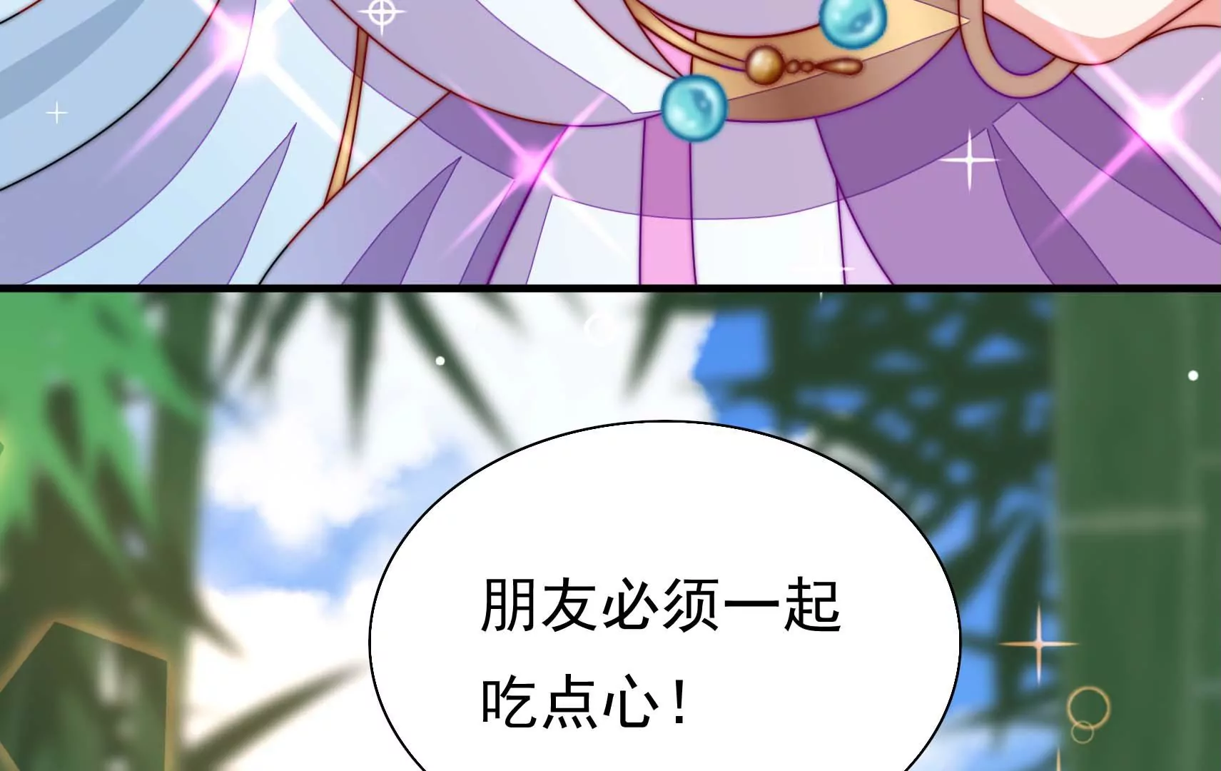 第60话 第一个朋友100
