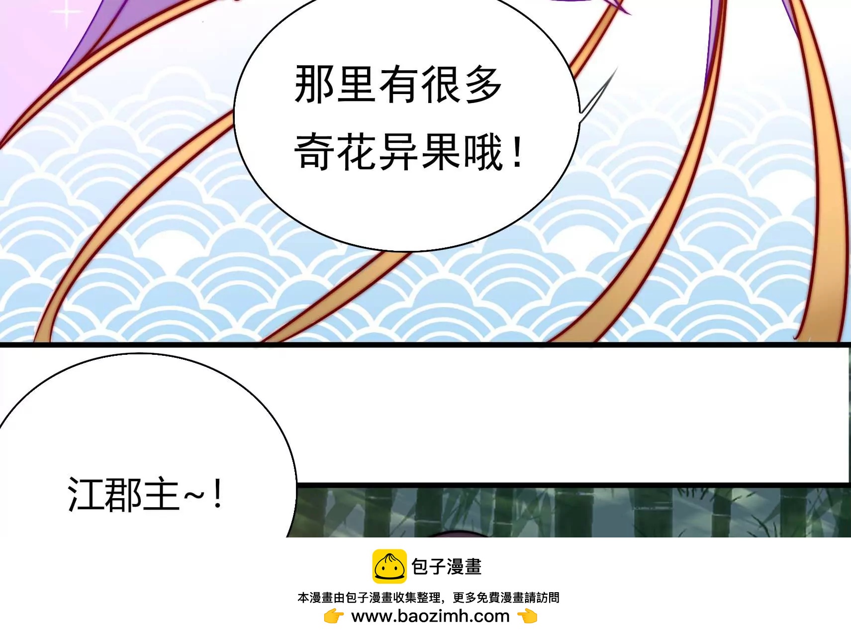第60话 第一个朋友107
