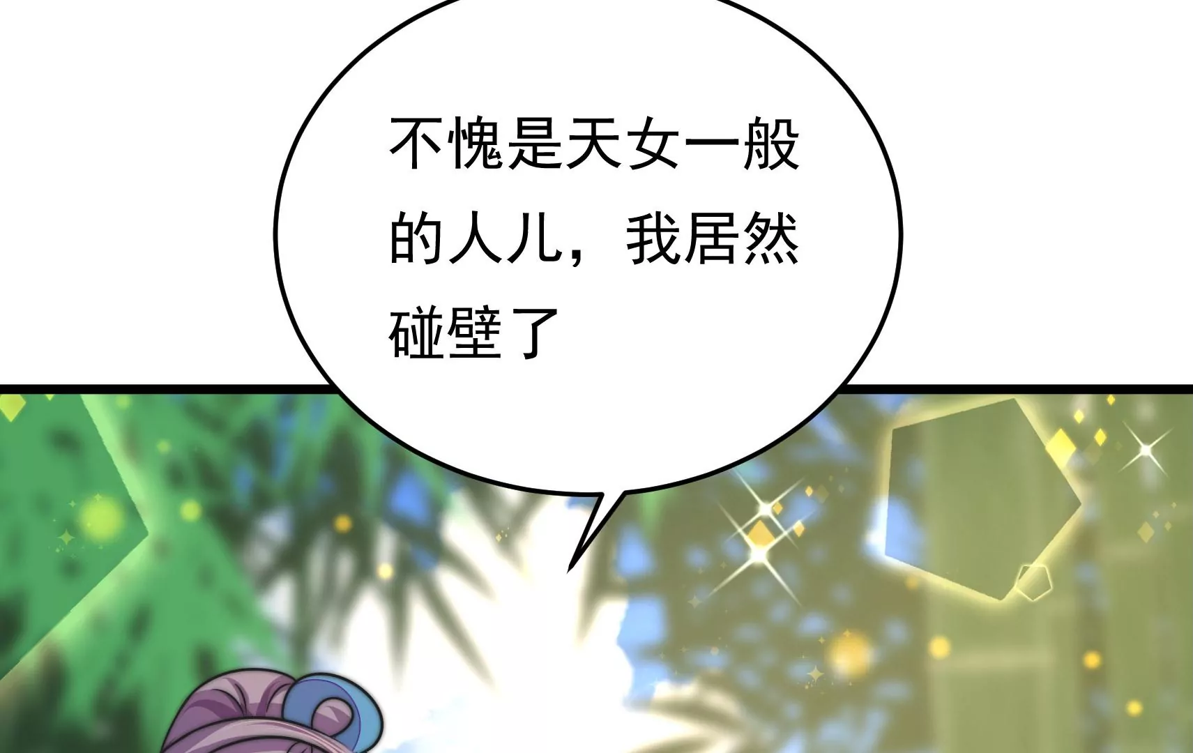 第60话 第一个朋友112