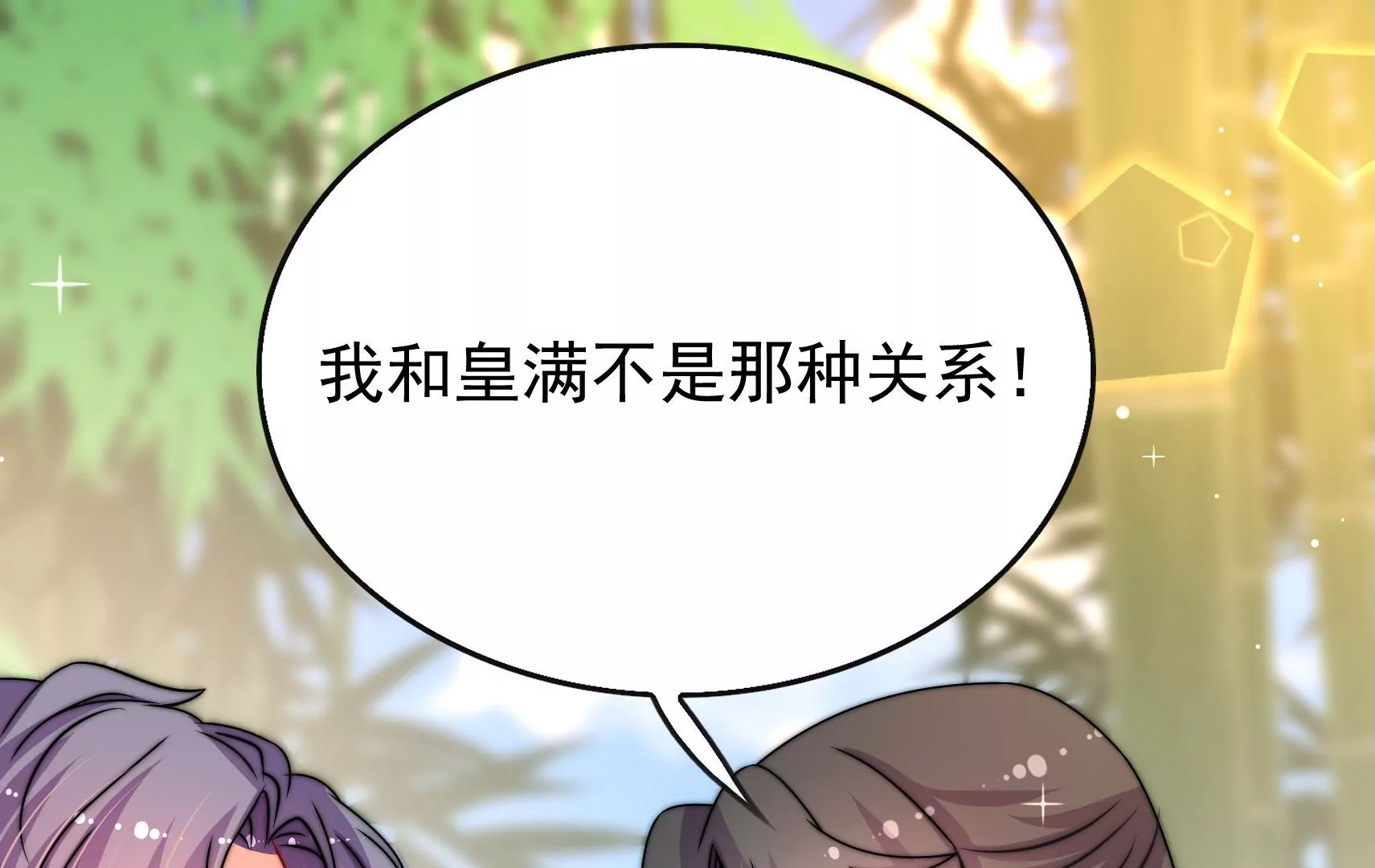 第60话 第一个朋友120