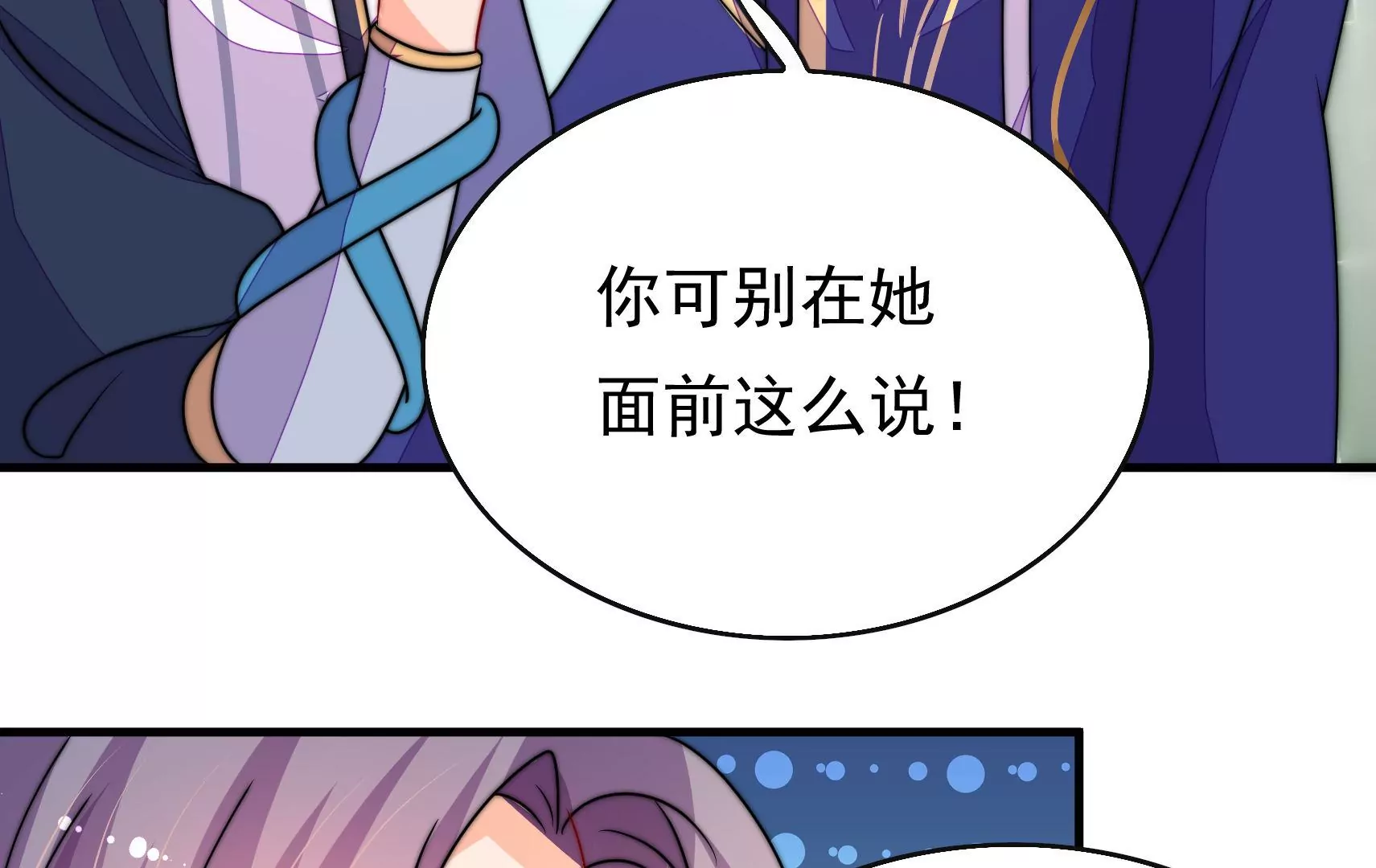 第60话 第一个朋友122
