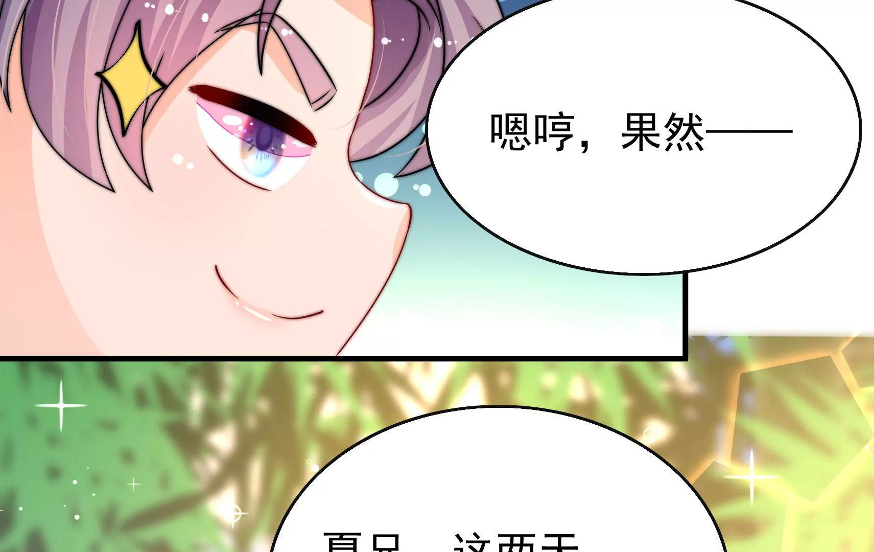 第60话 第一个朋友123