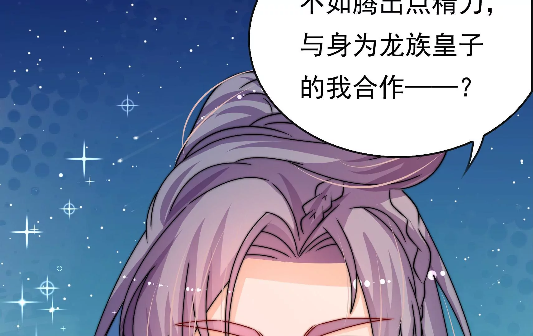 第60话 第一个朋友127