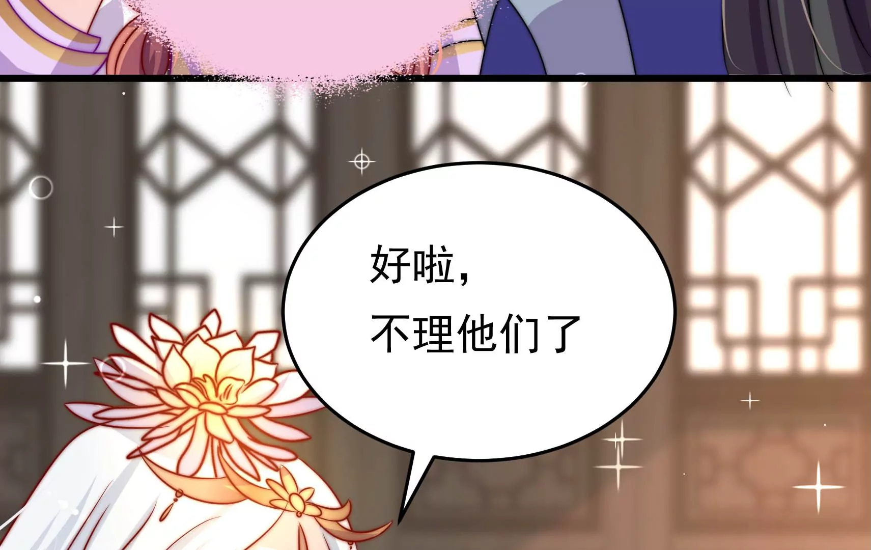 第60话 第一个朋友16