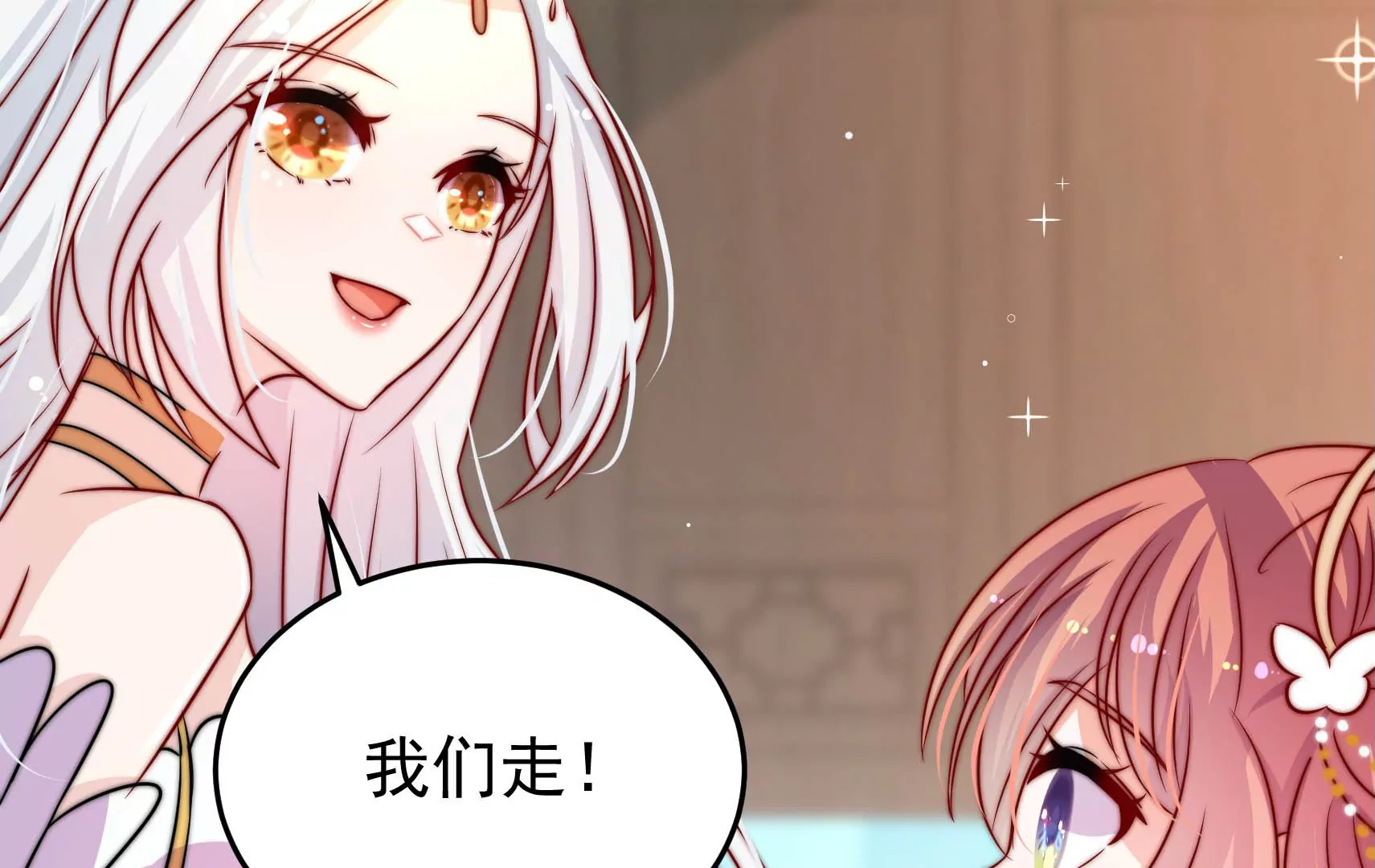 第60话 第一个朋友17