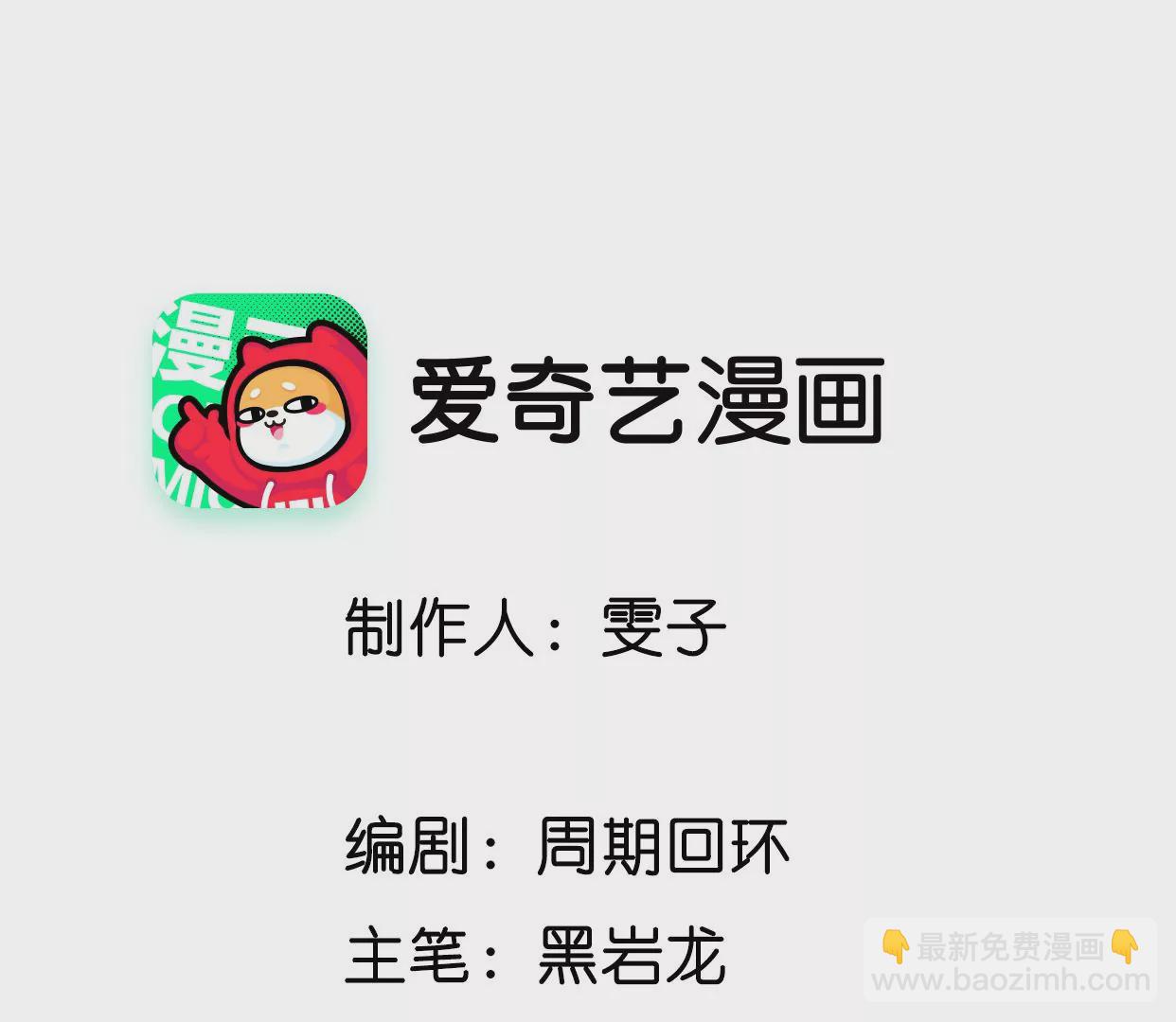 第60话 第一个朋友2
