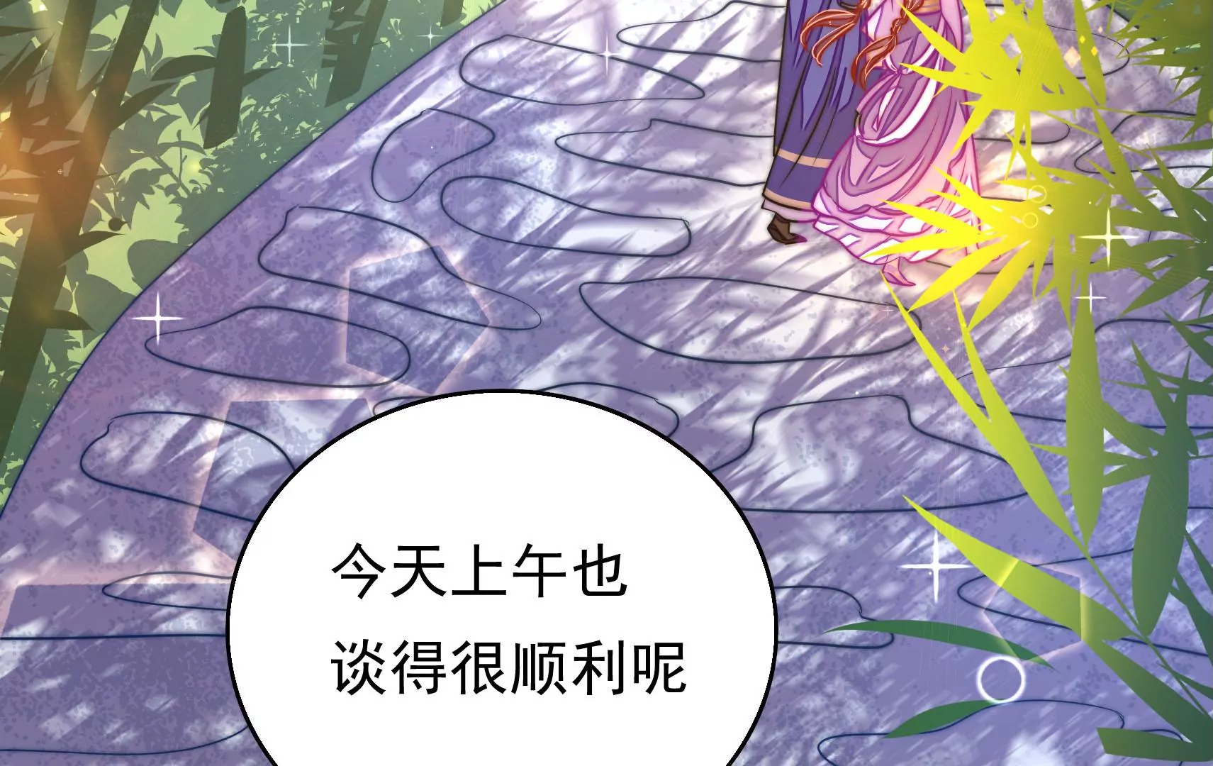 第60话 第一个朋友24