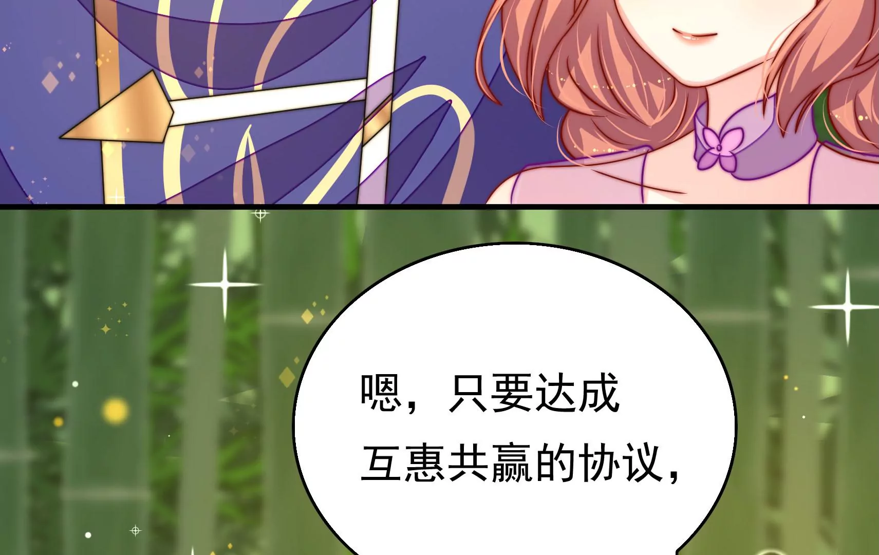 第60话 第一个朋友28