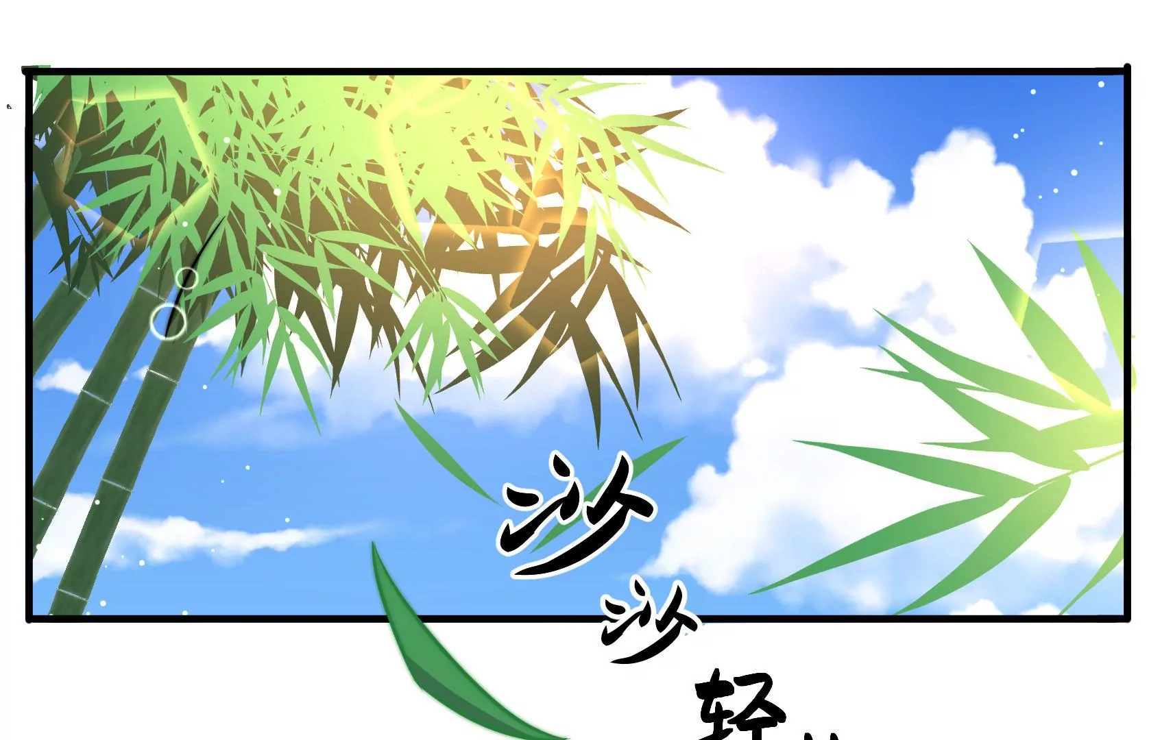第60话 第一个朋友33