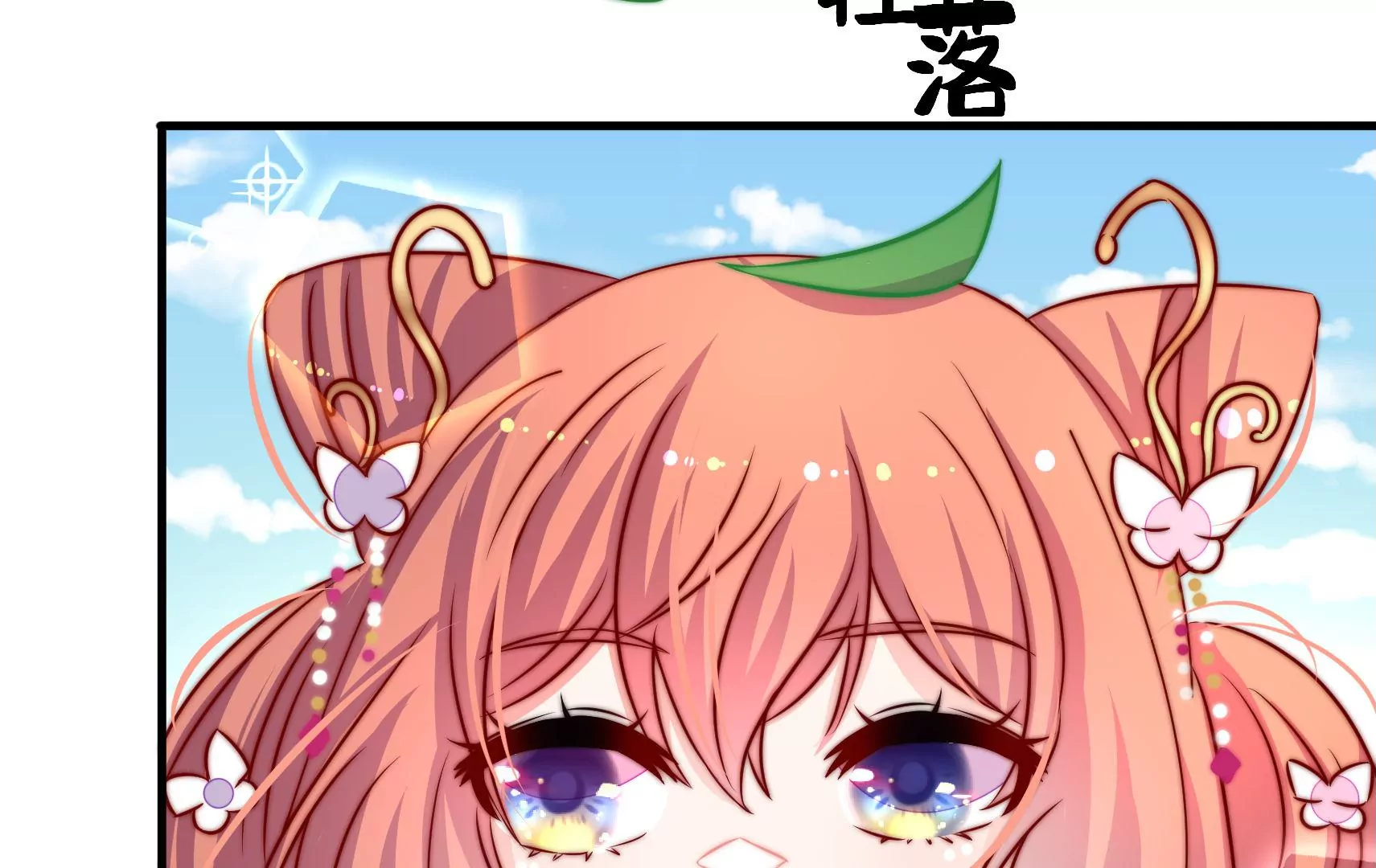 第60话 第一个朋友34