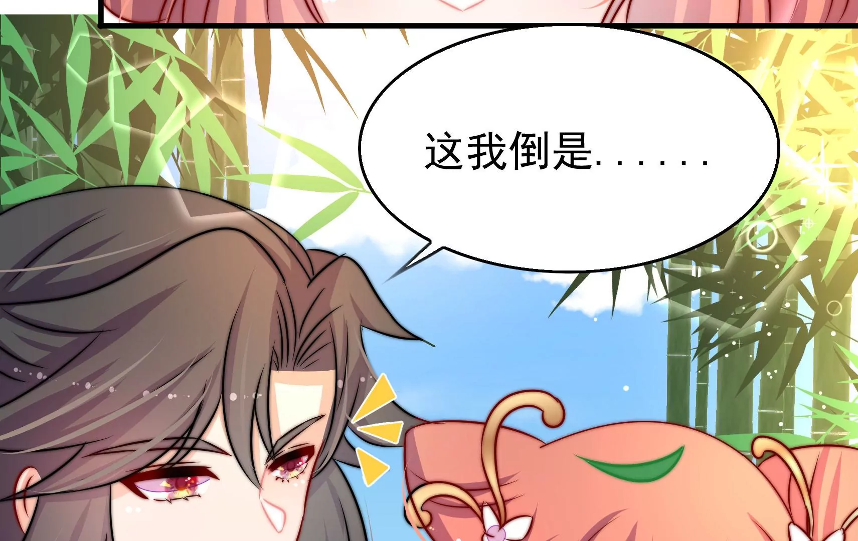 第60话 第一个朋友35