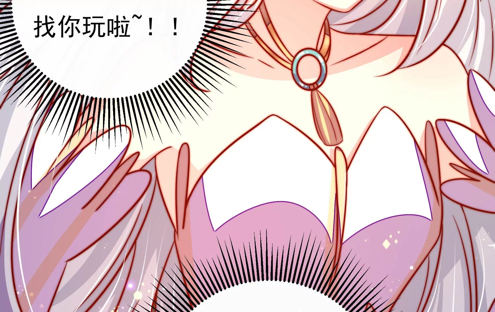 第60话 第一个朋友44