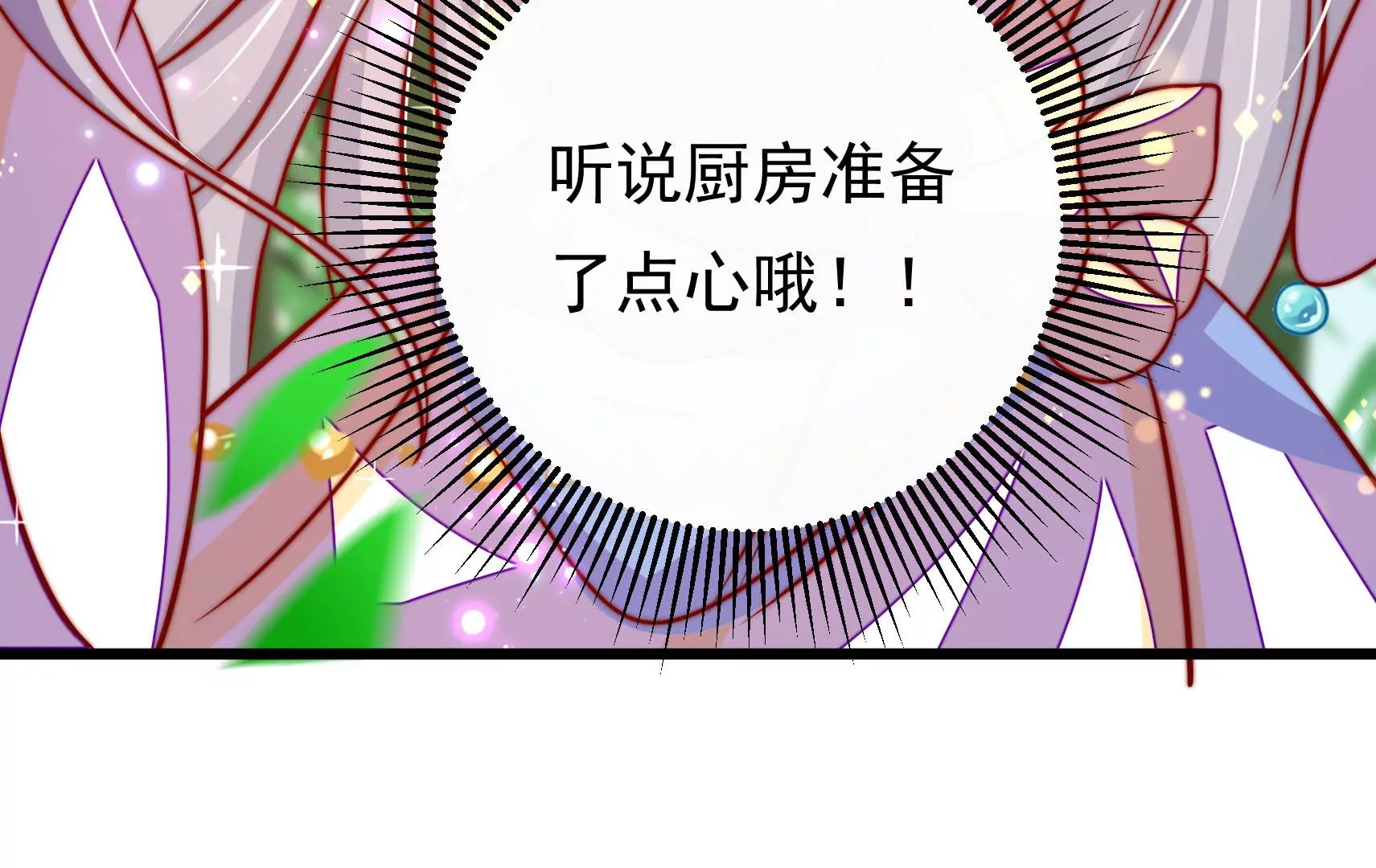 第60话 第一个朋友45