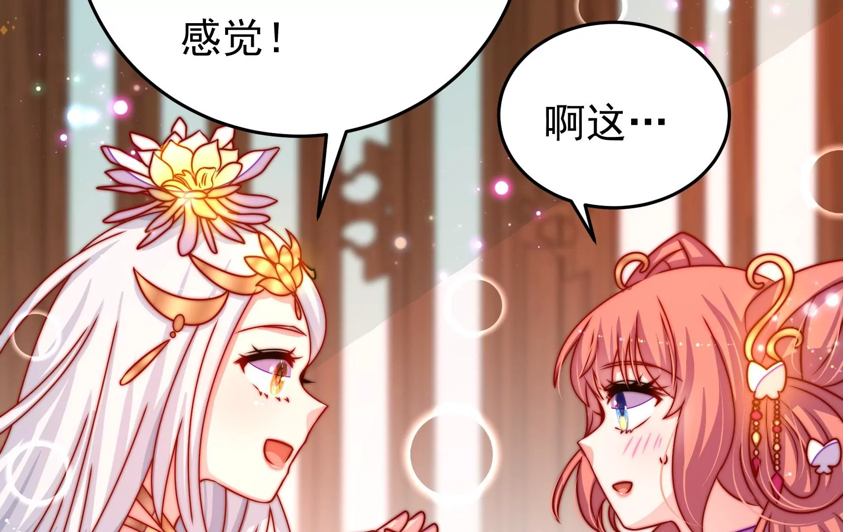 第60话 第一个朋友5