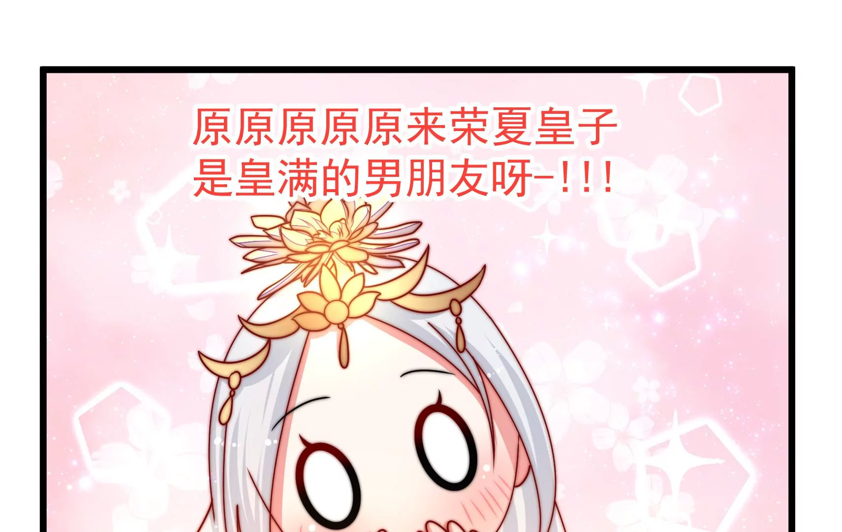 第60话 第一个朋友59