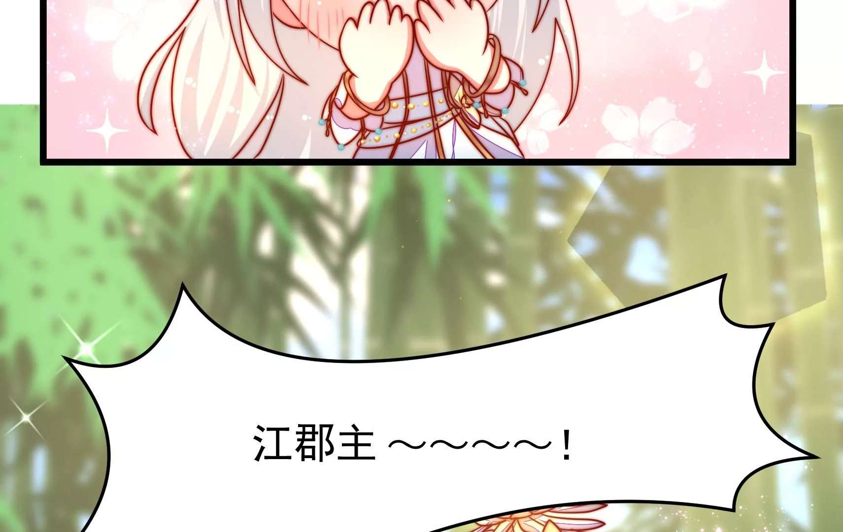 第60话 第一个朋友60