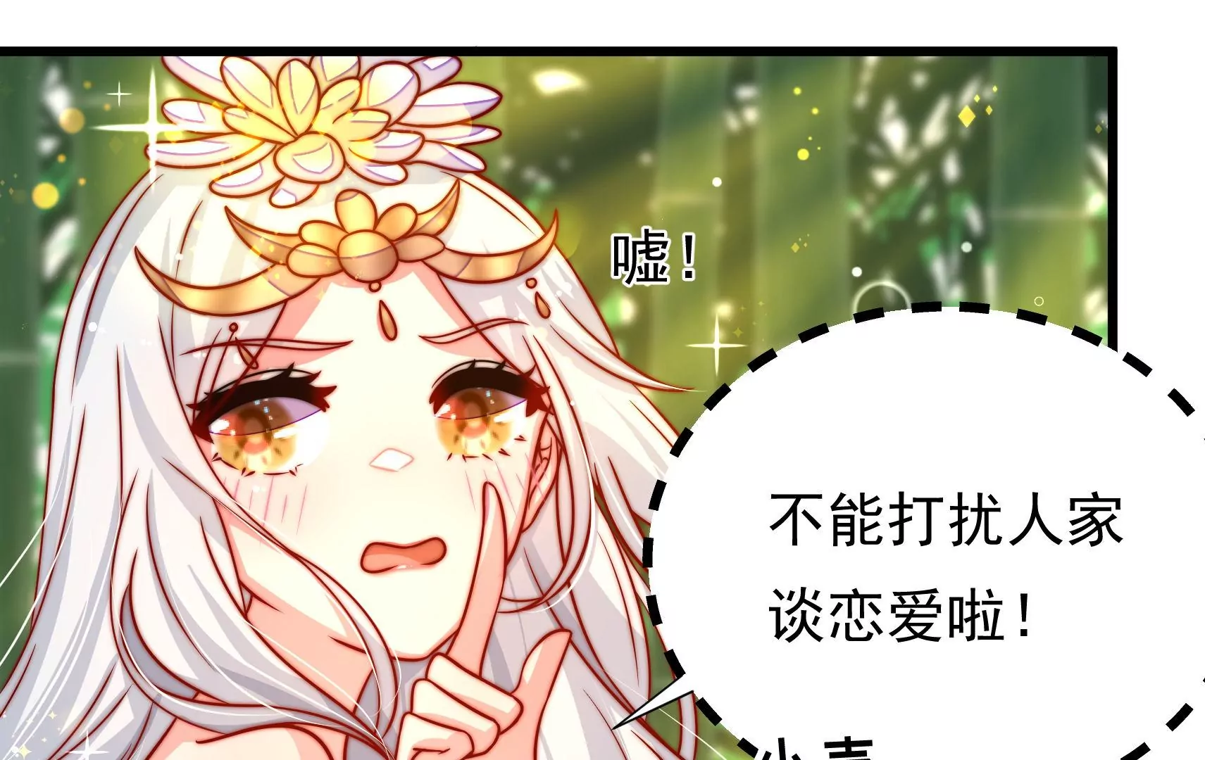 第60话 第一个朋友64