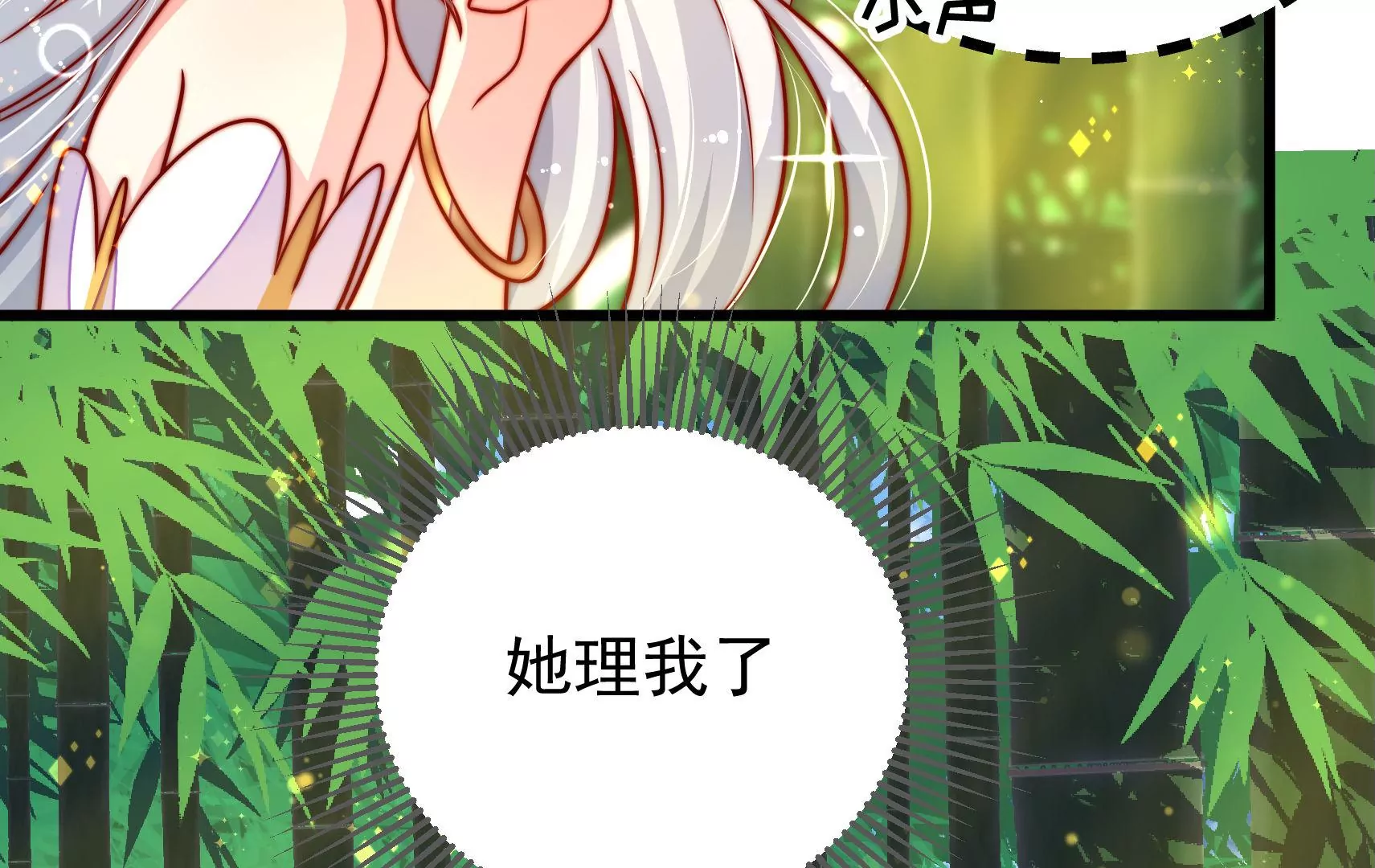 第60话 第一个朋友65