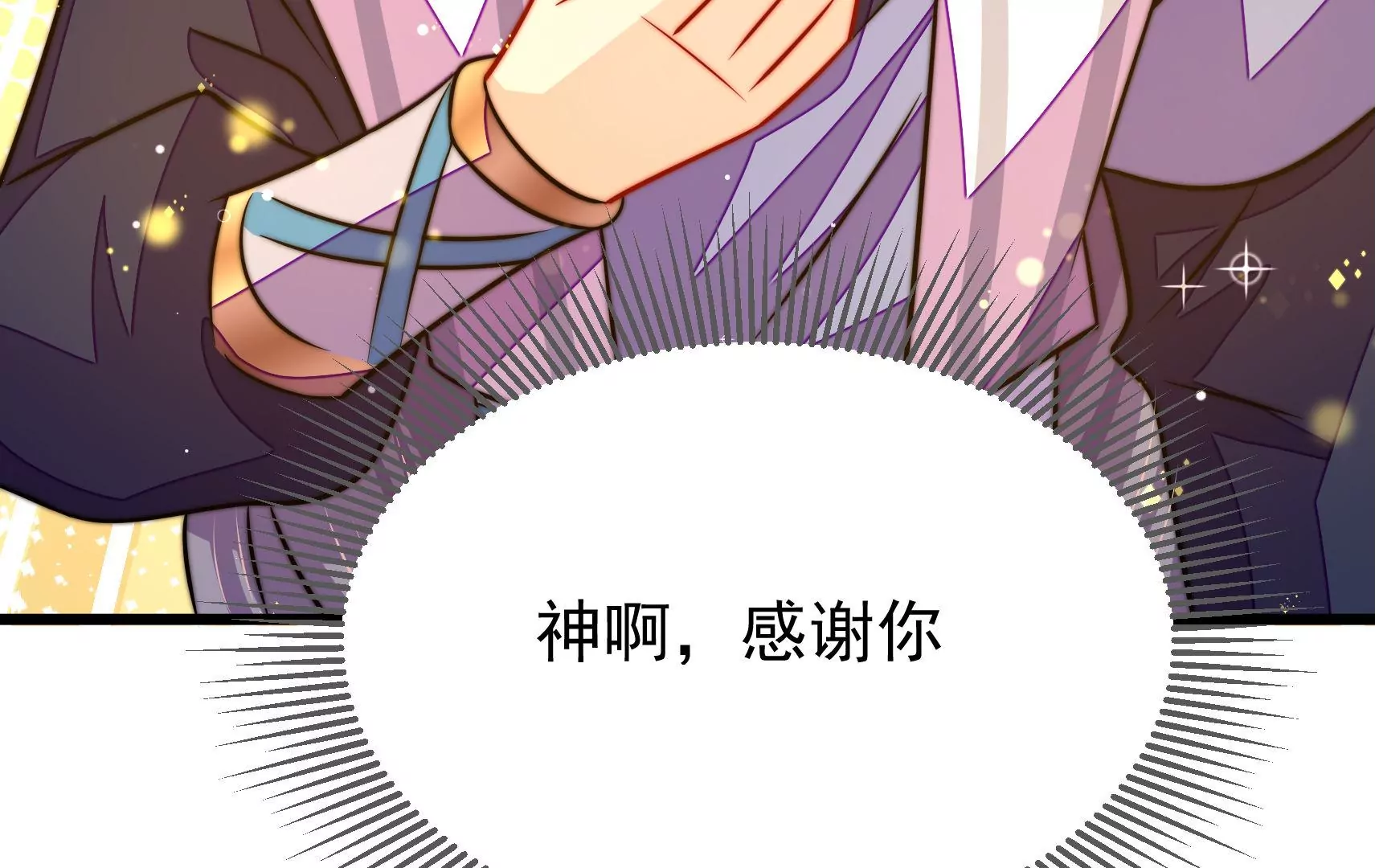 第60话 第一个朋友70