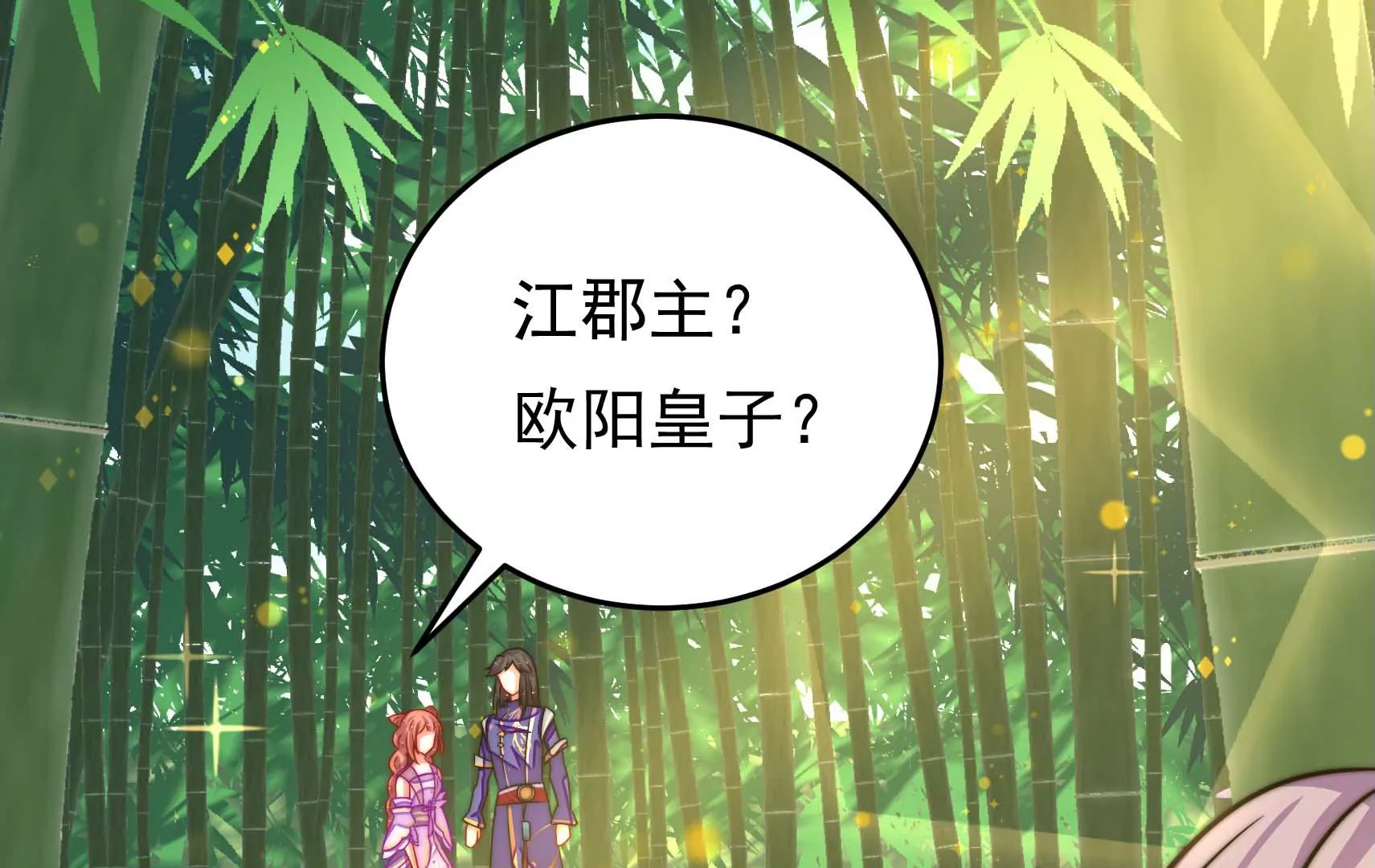 第60话 第一个朋友73