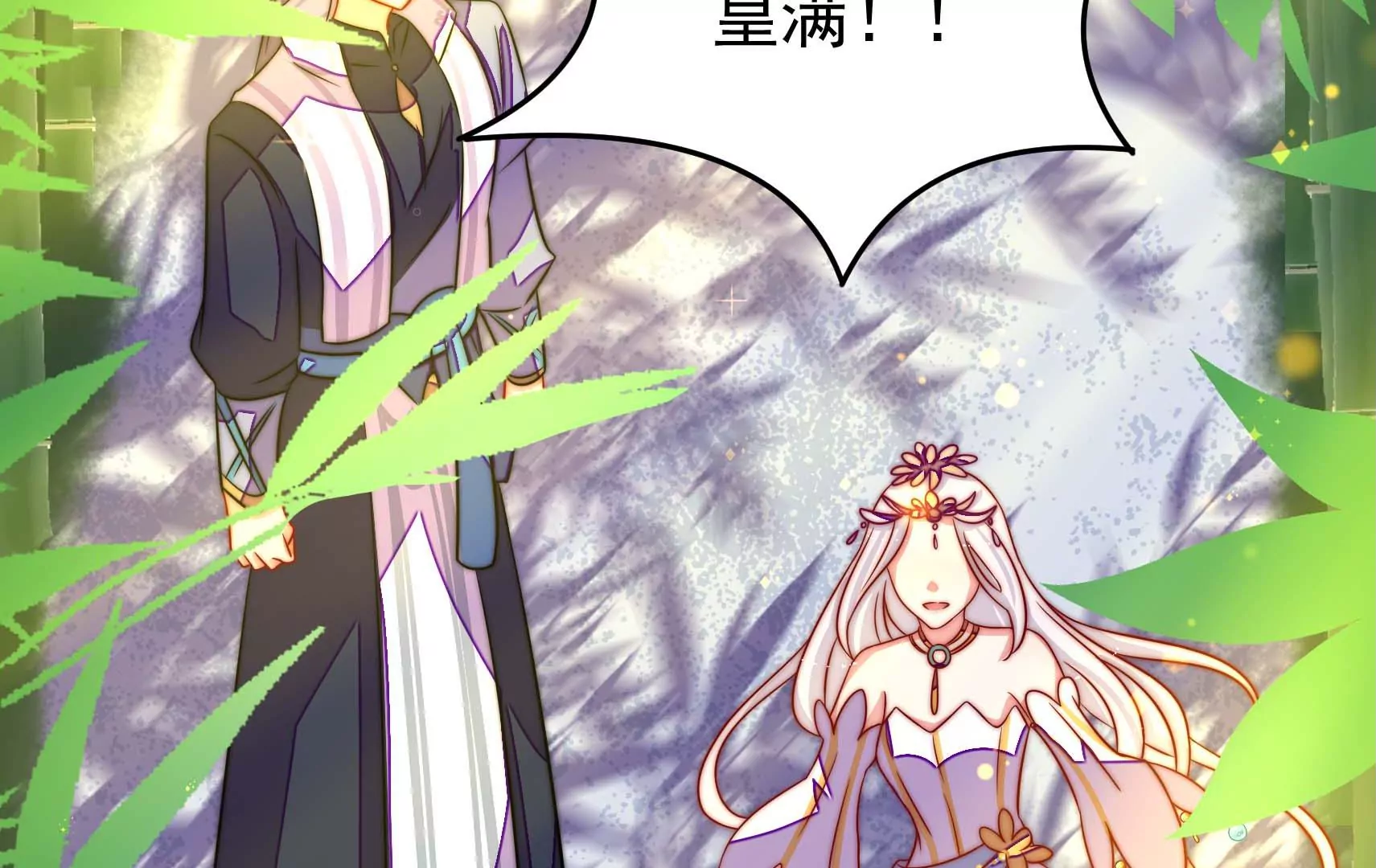 第60话 第一个朋友77