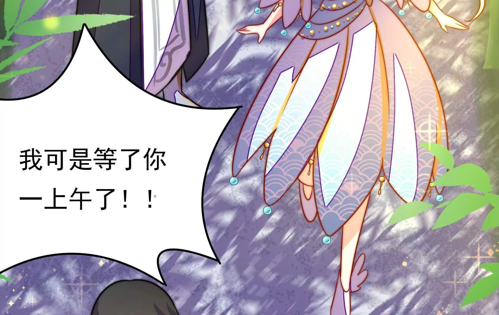 第60话 第一个朋友78
