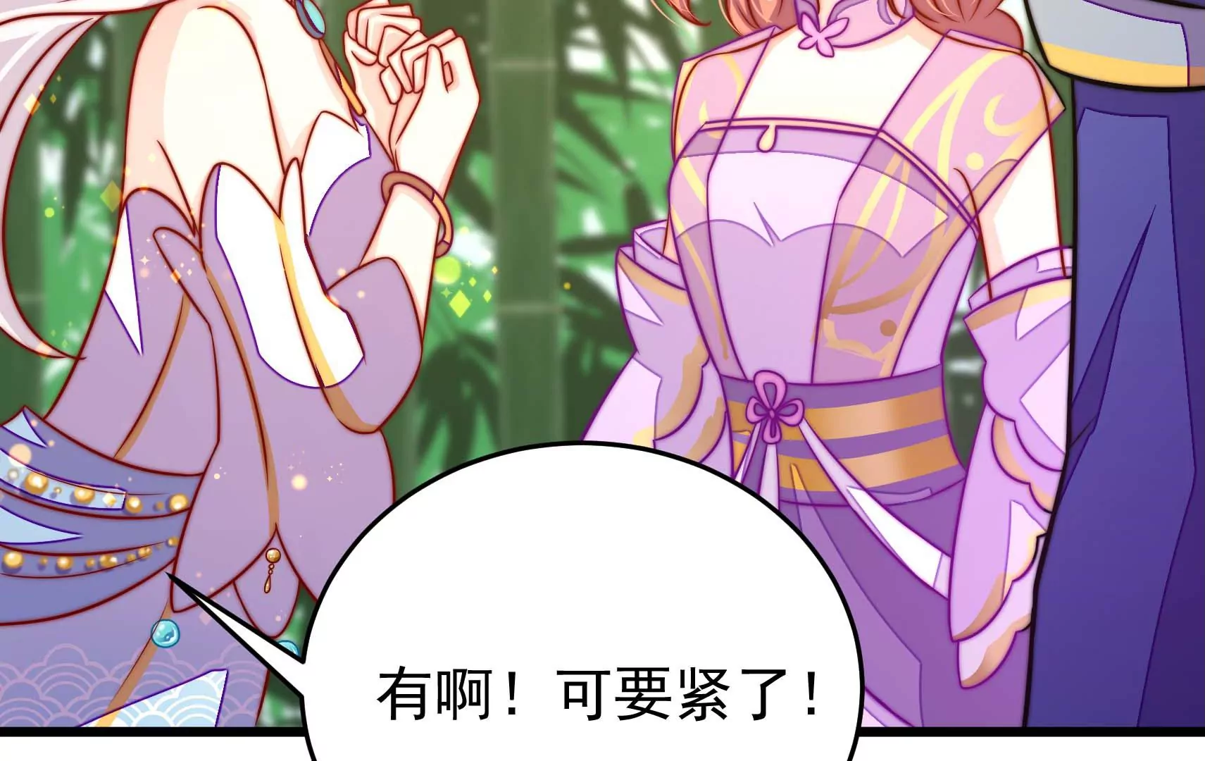 第60话 第一个朋友81