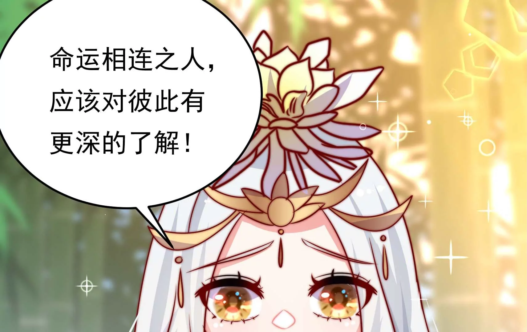 第60话 第一个朋友84