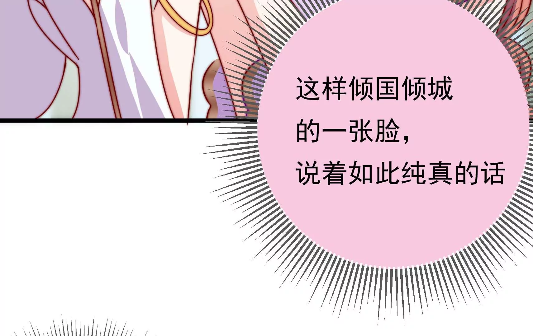 第60话 第一个朋友88