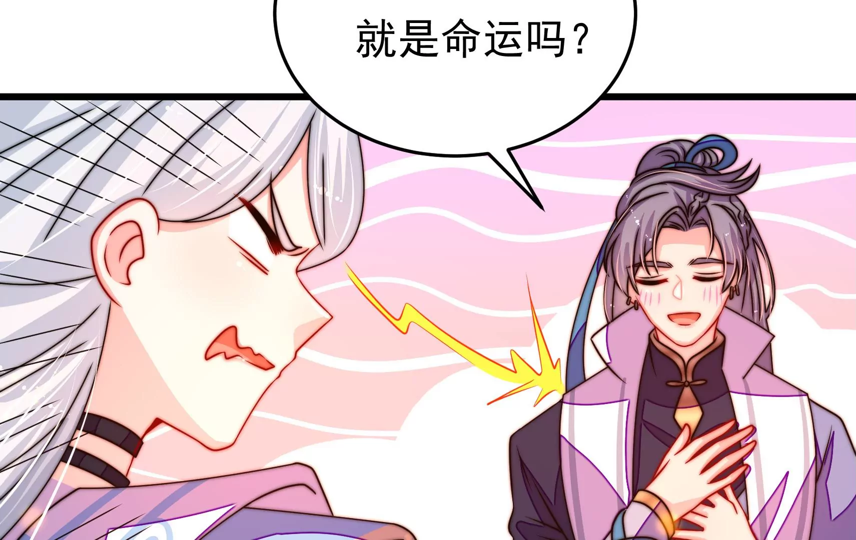 第60话 第一个朋友9