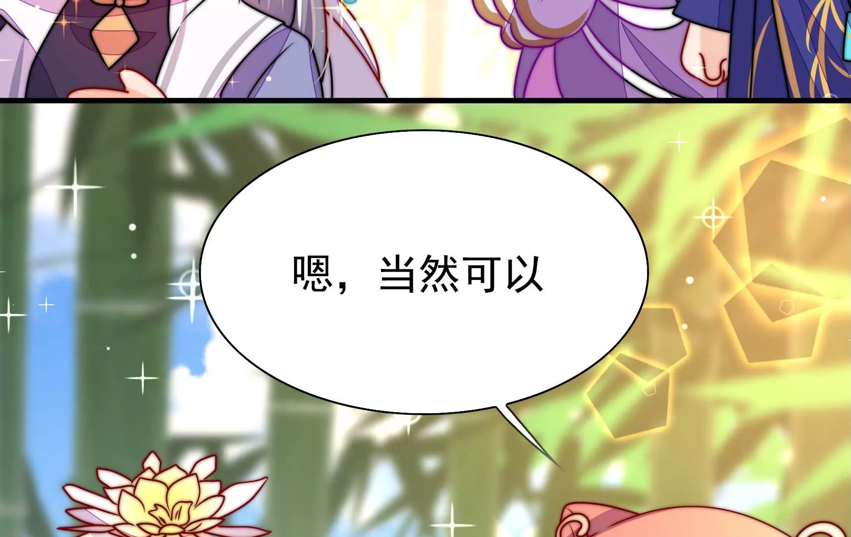 第60话 第一个朋友94