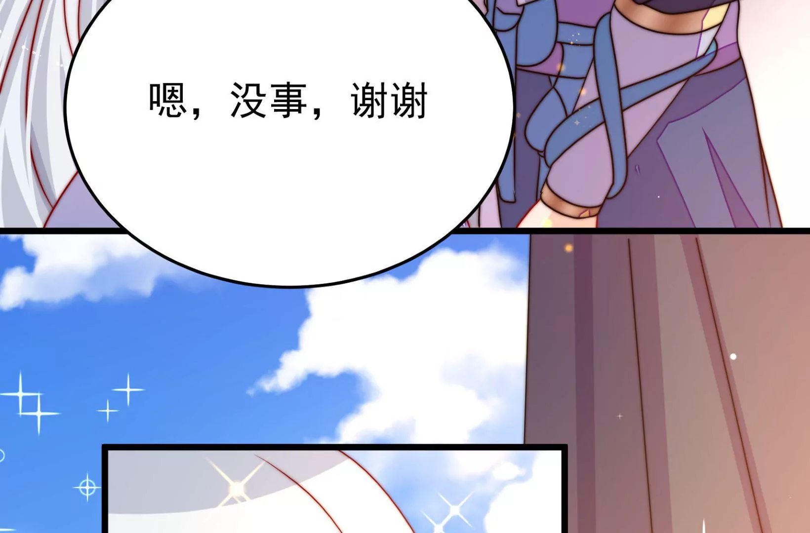 第63话 四人行104